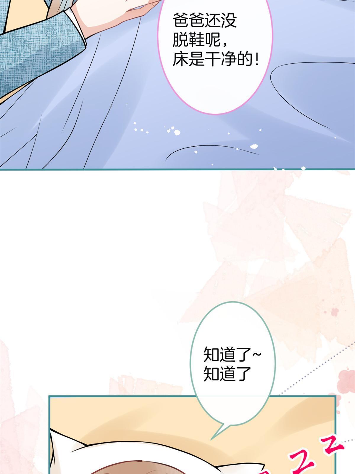 番外213
