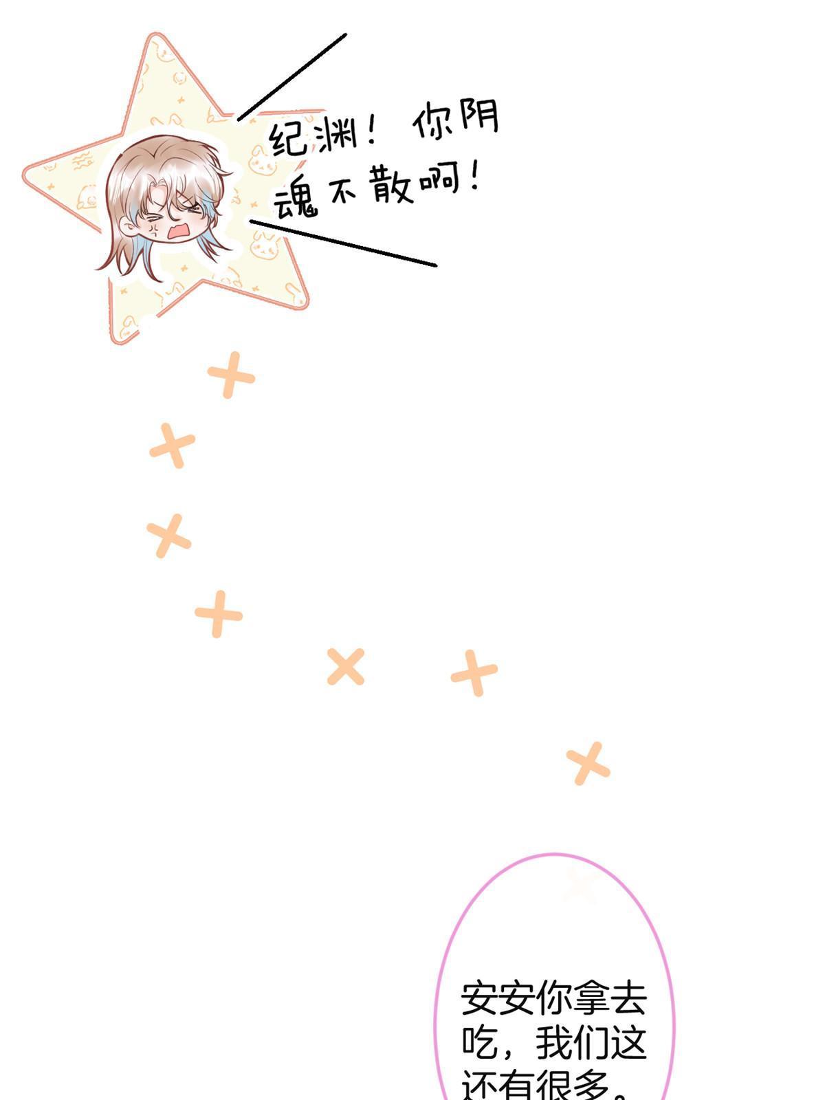 番外250