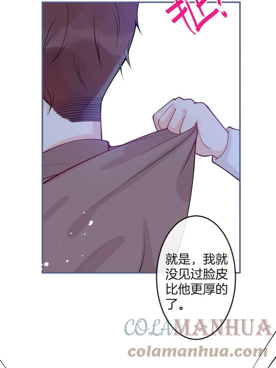 番外2030