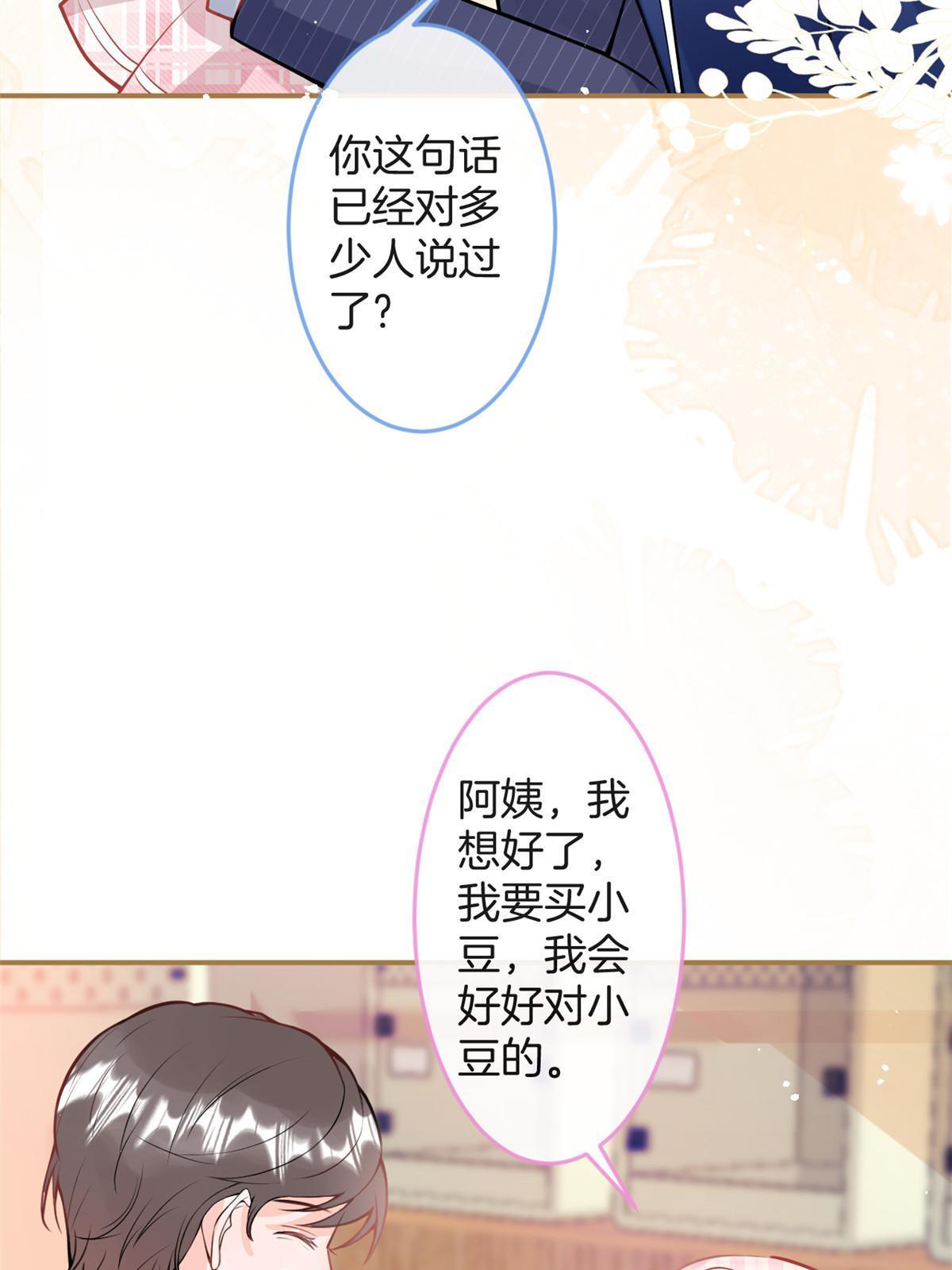番外74