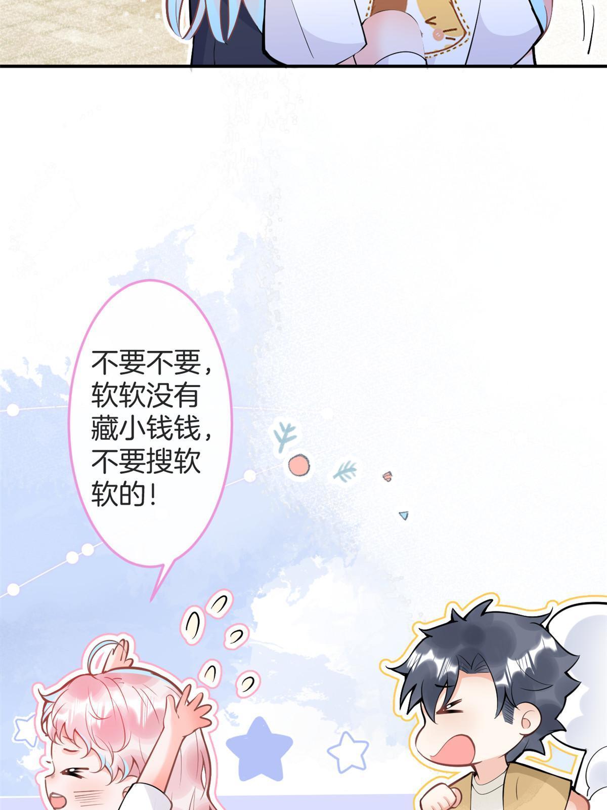 番外116