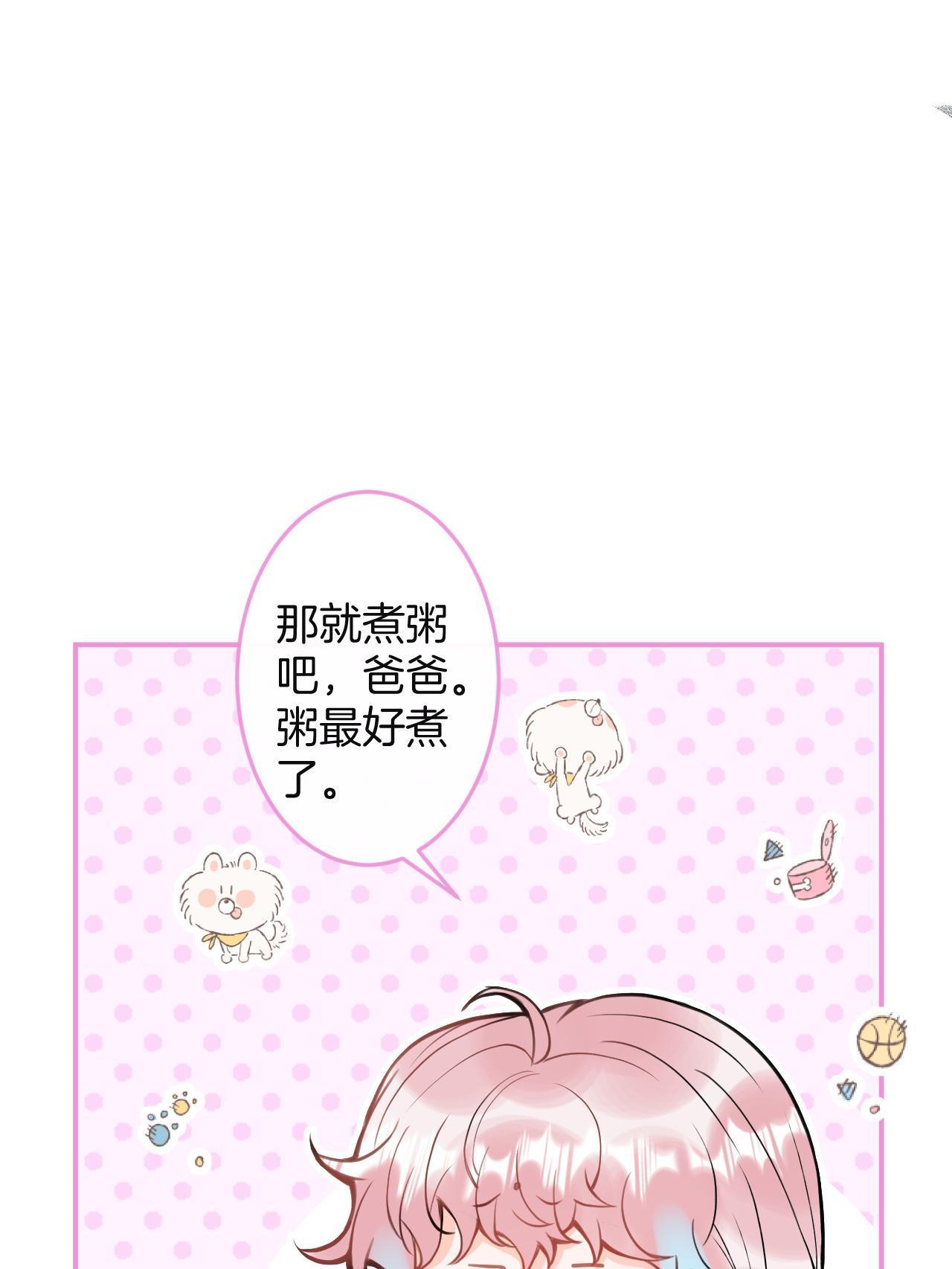 番外332