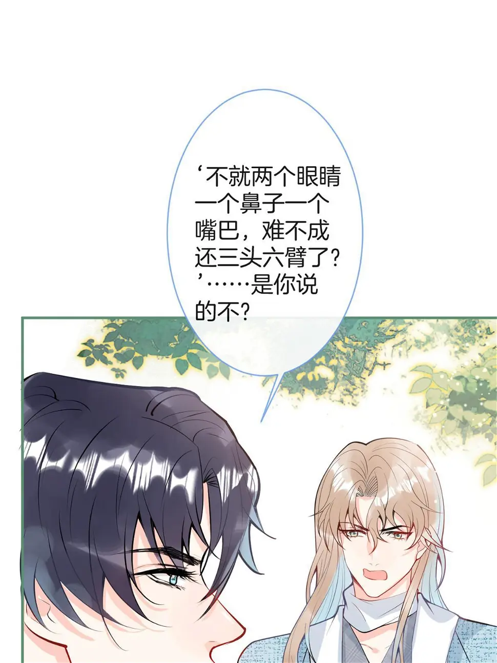 番外1918