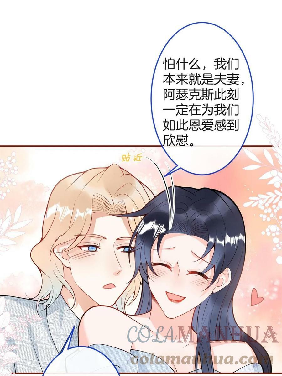 番外2154