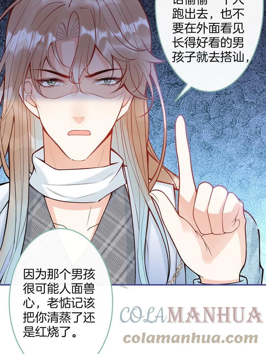番外2139