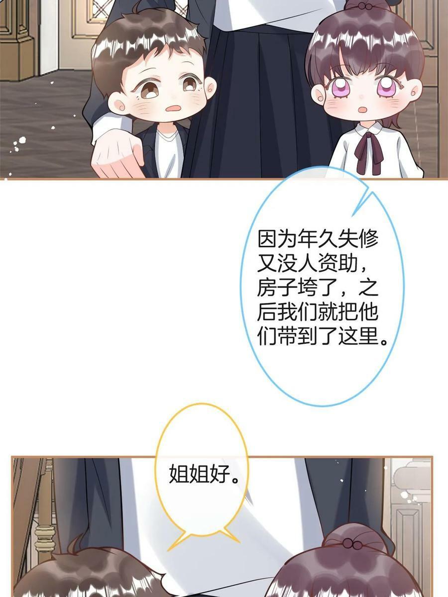 番外2059