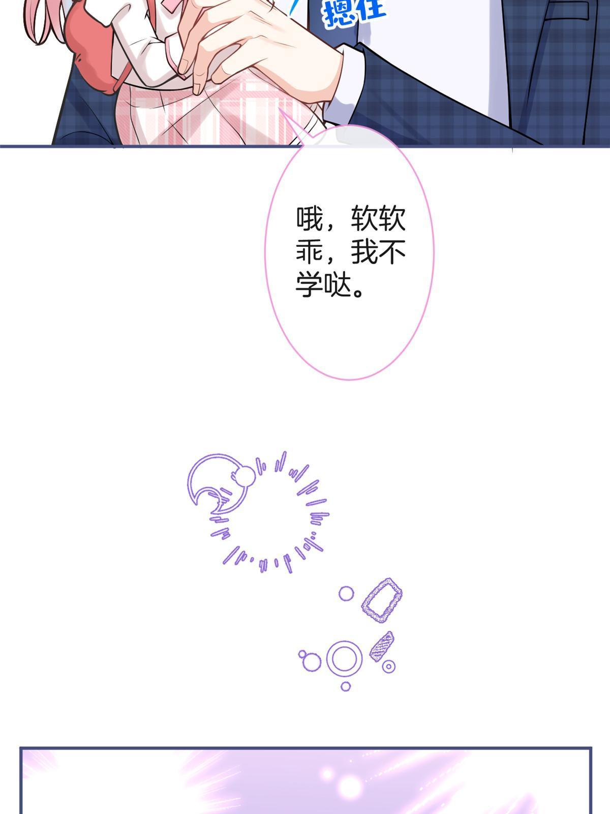 番外97