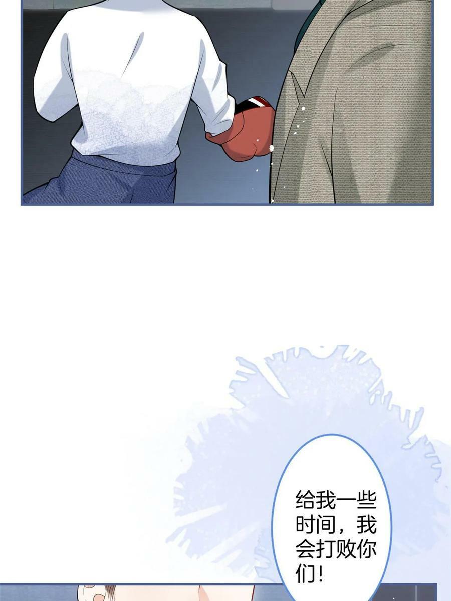 番外2111