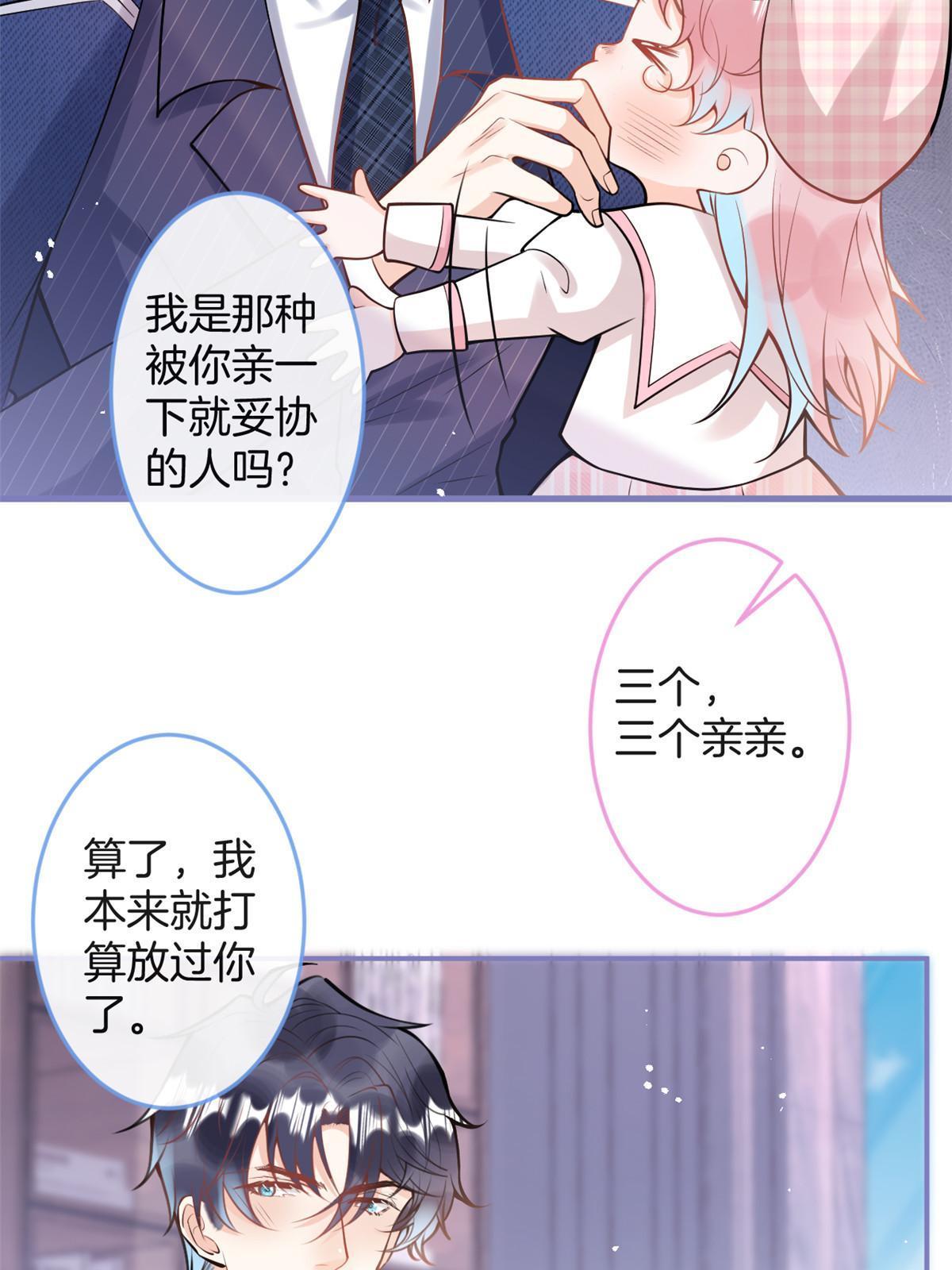 番外729