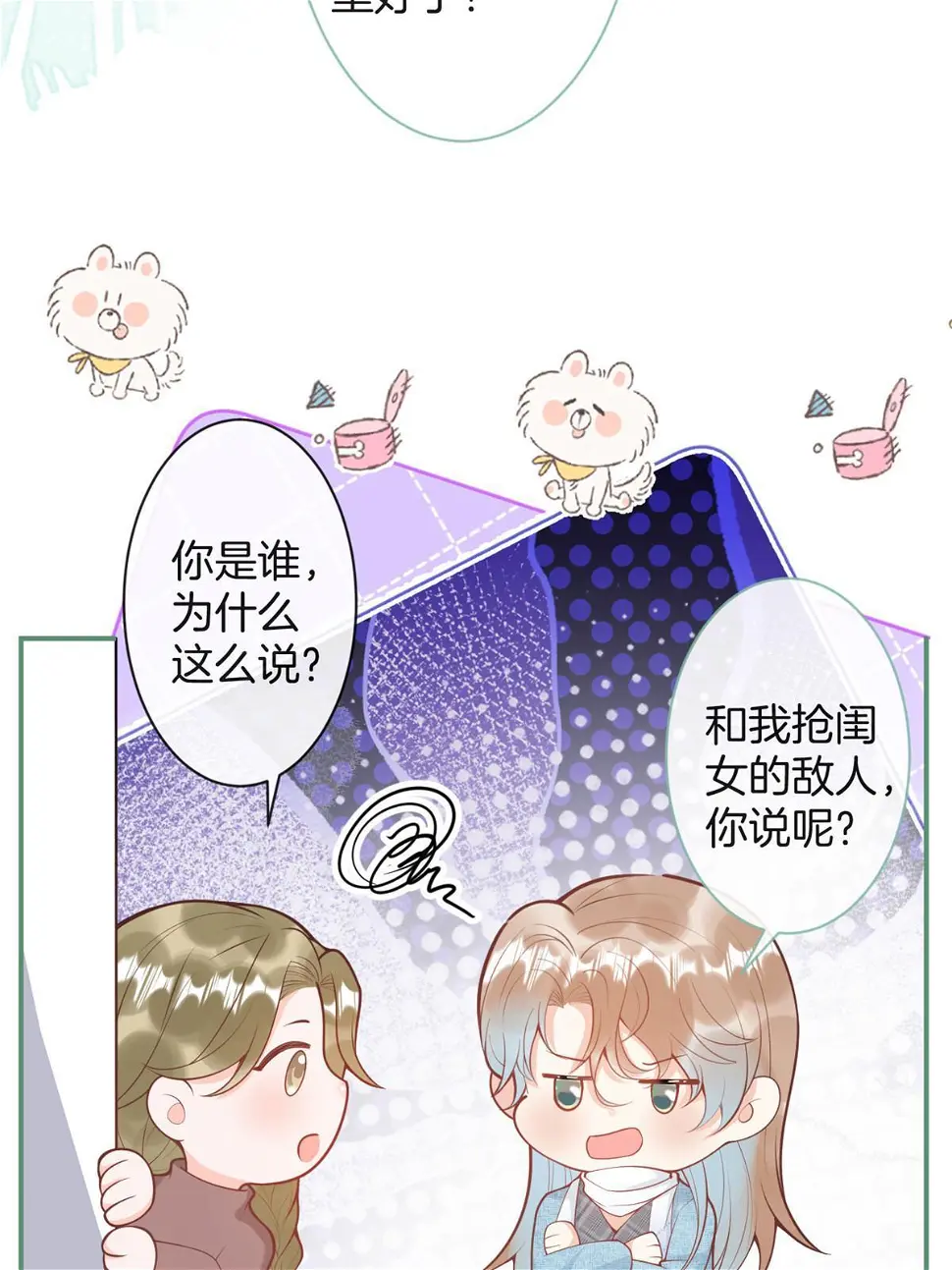 番外1915
