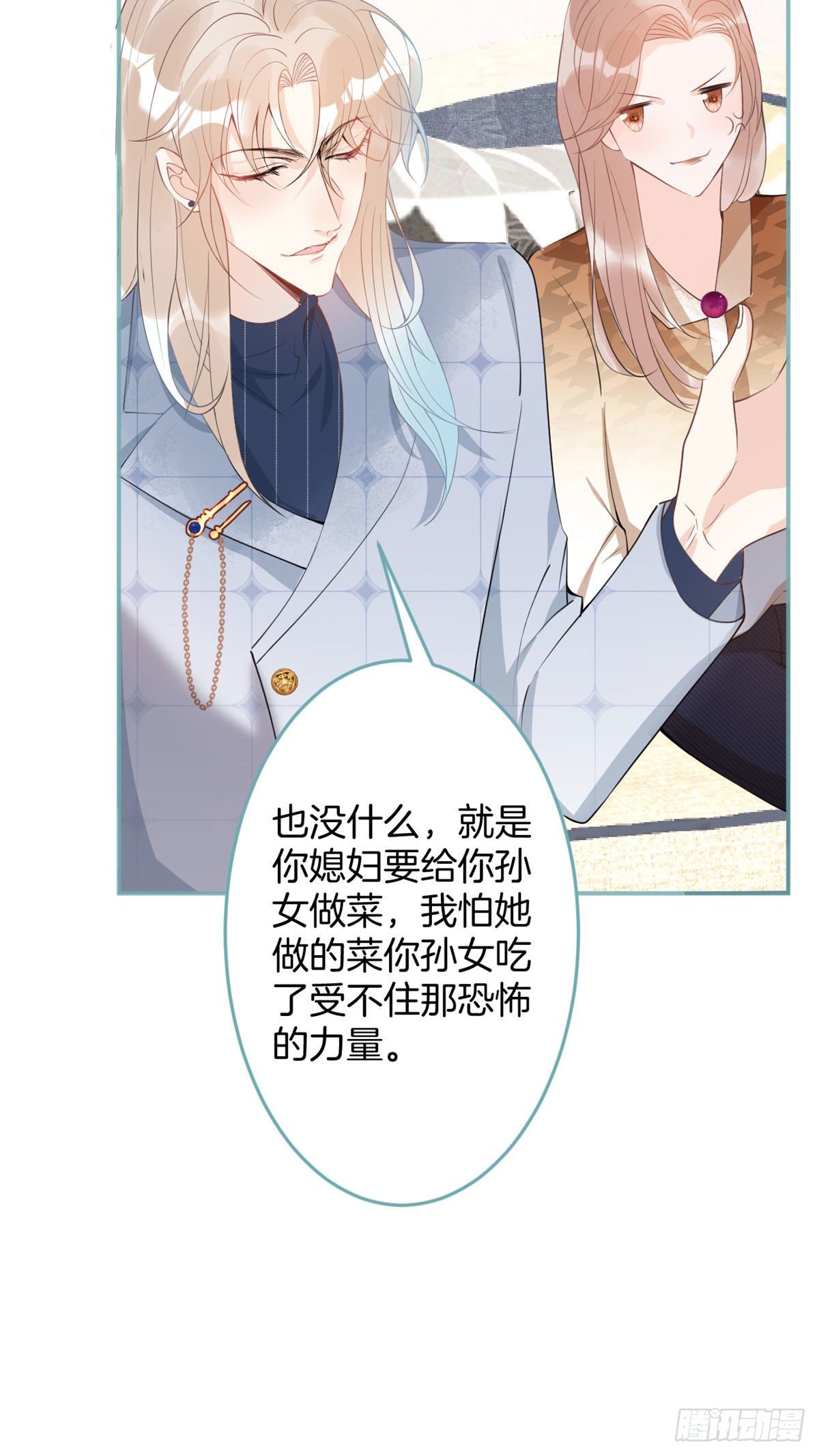 2512