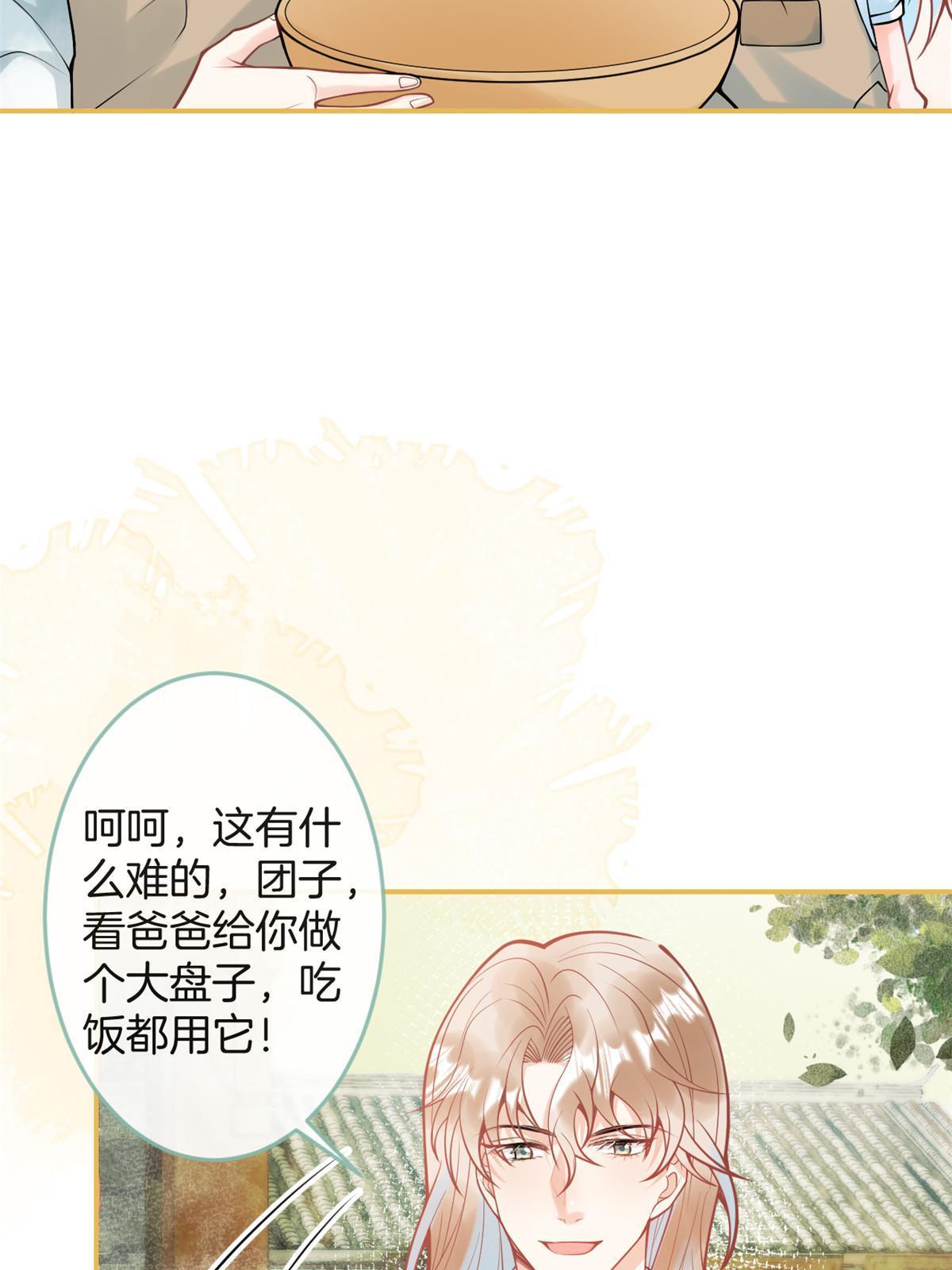 番外45