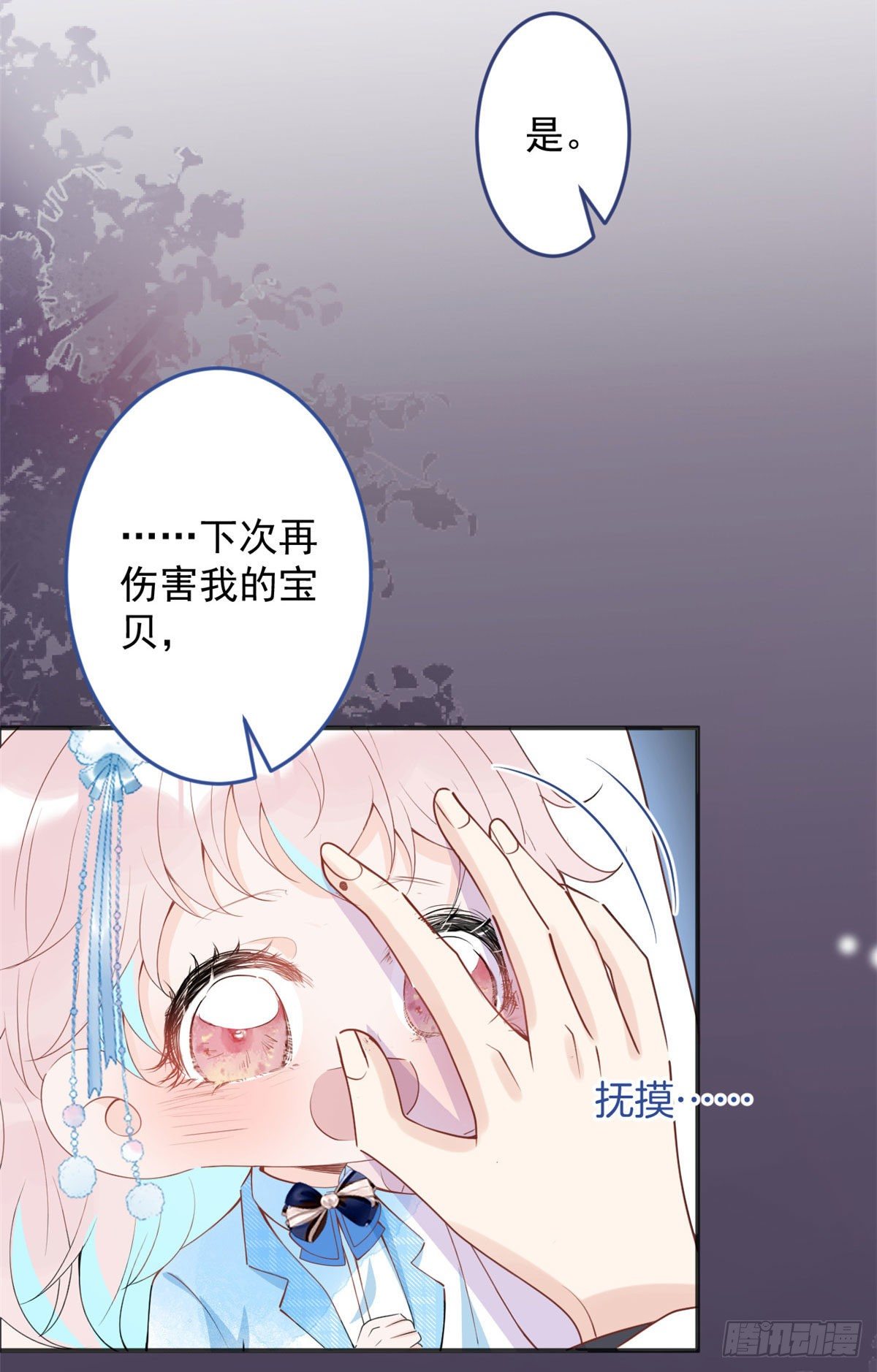 4145