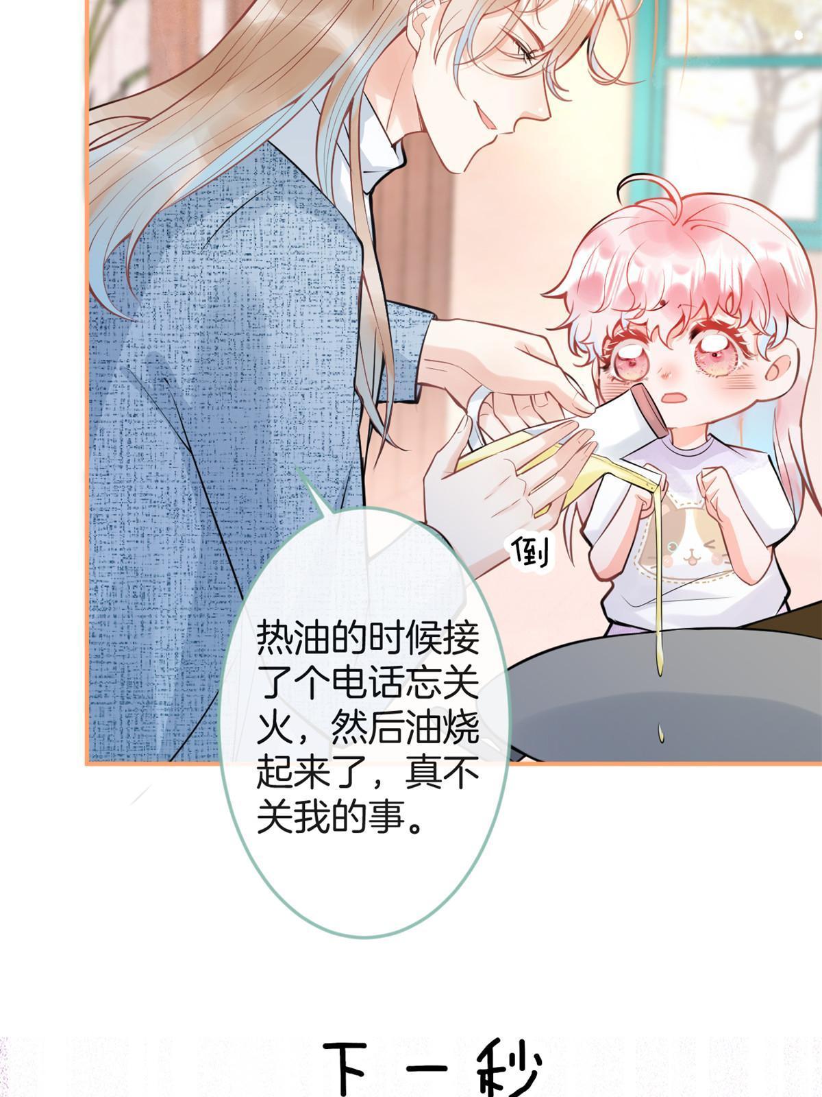 番外326
