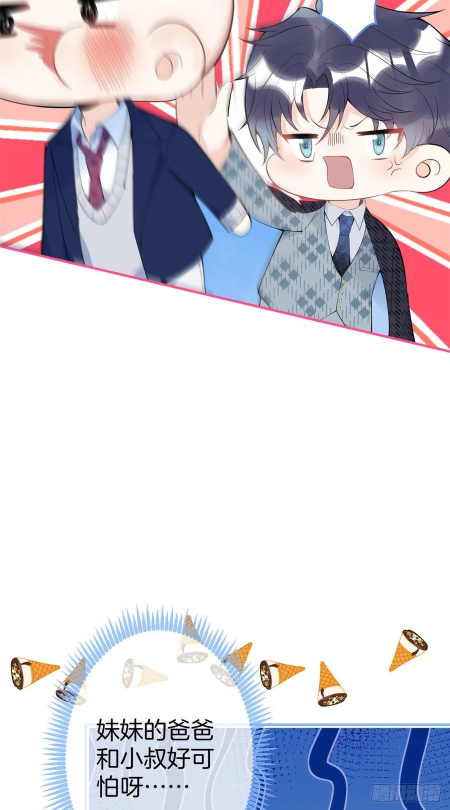 7313