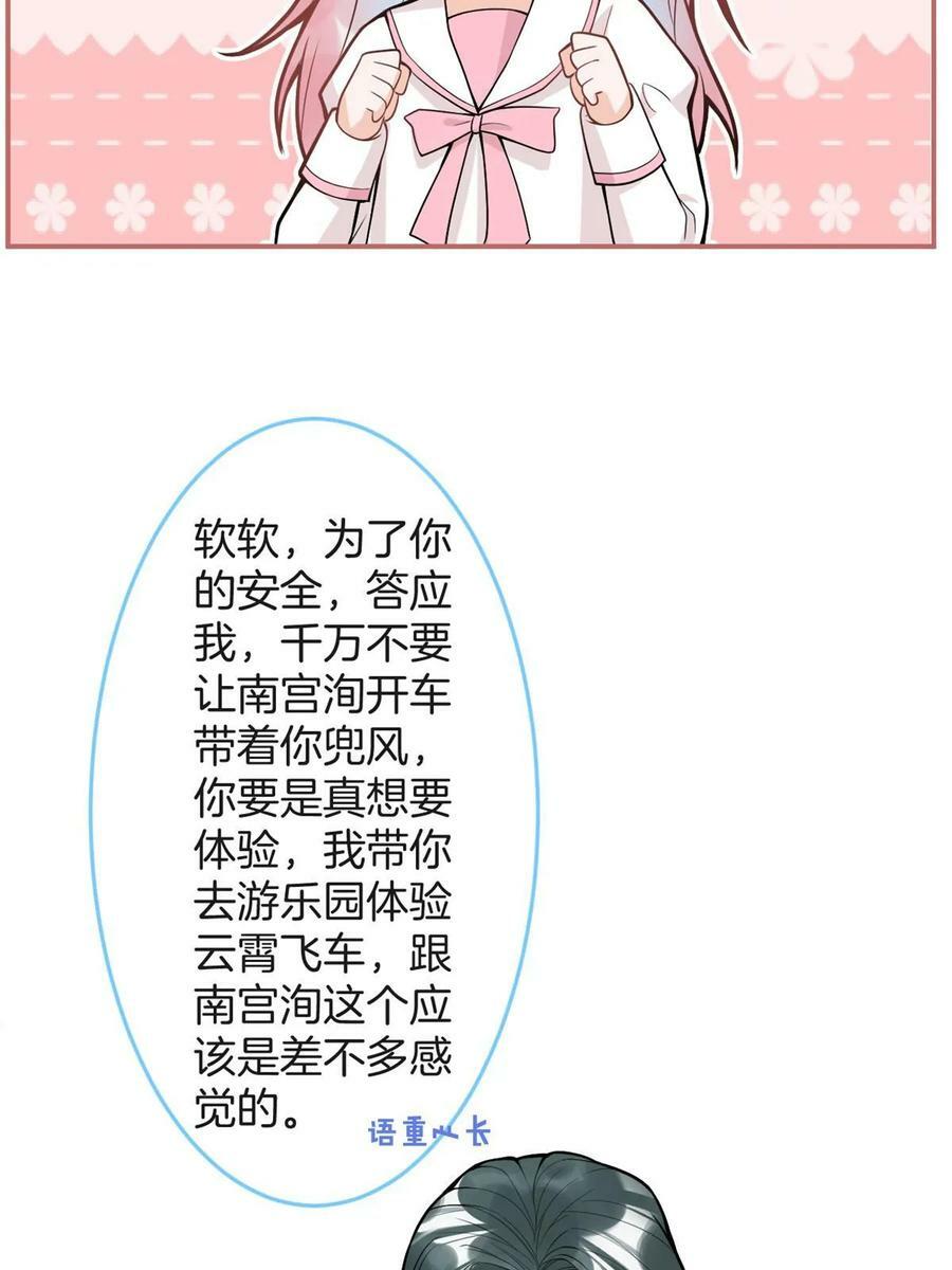 番外2014