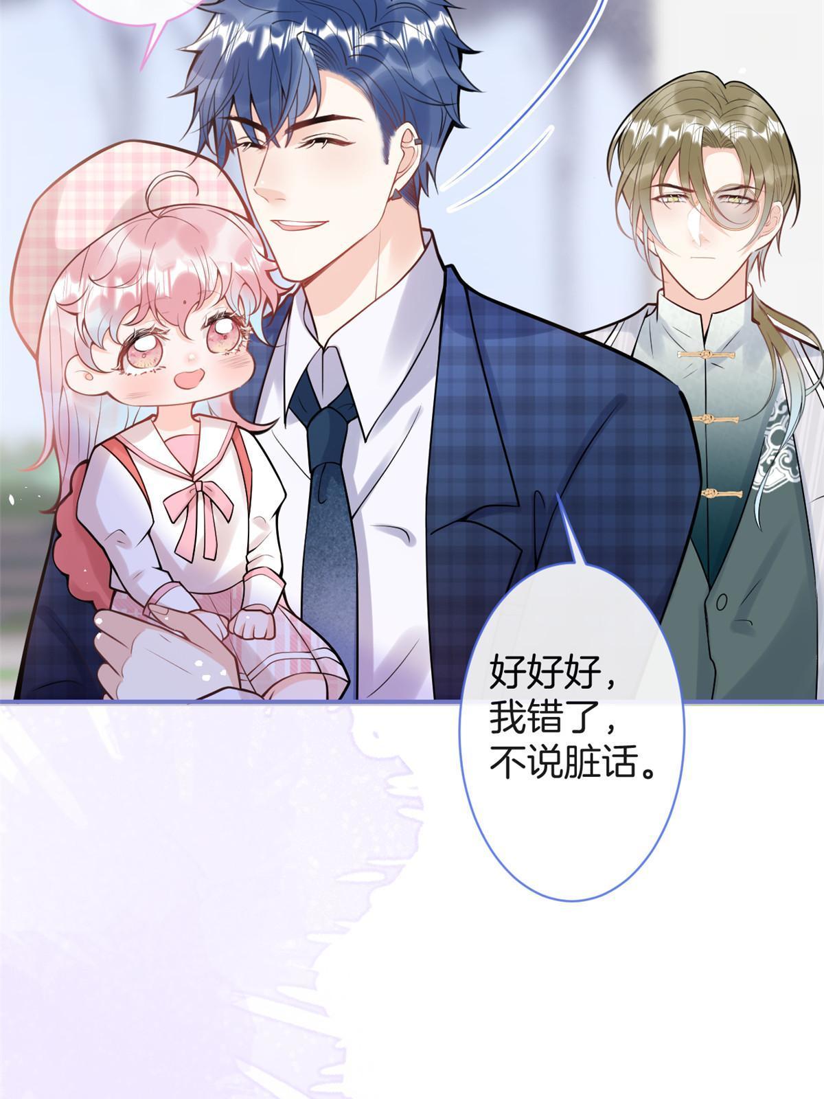番外857