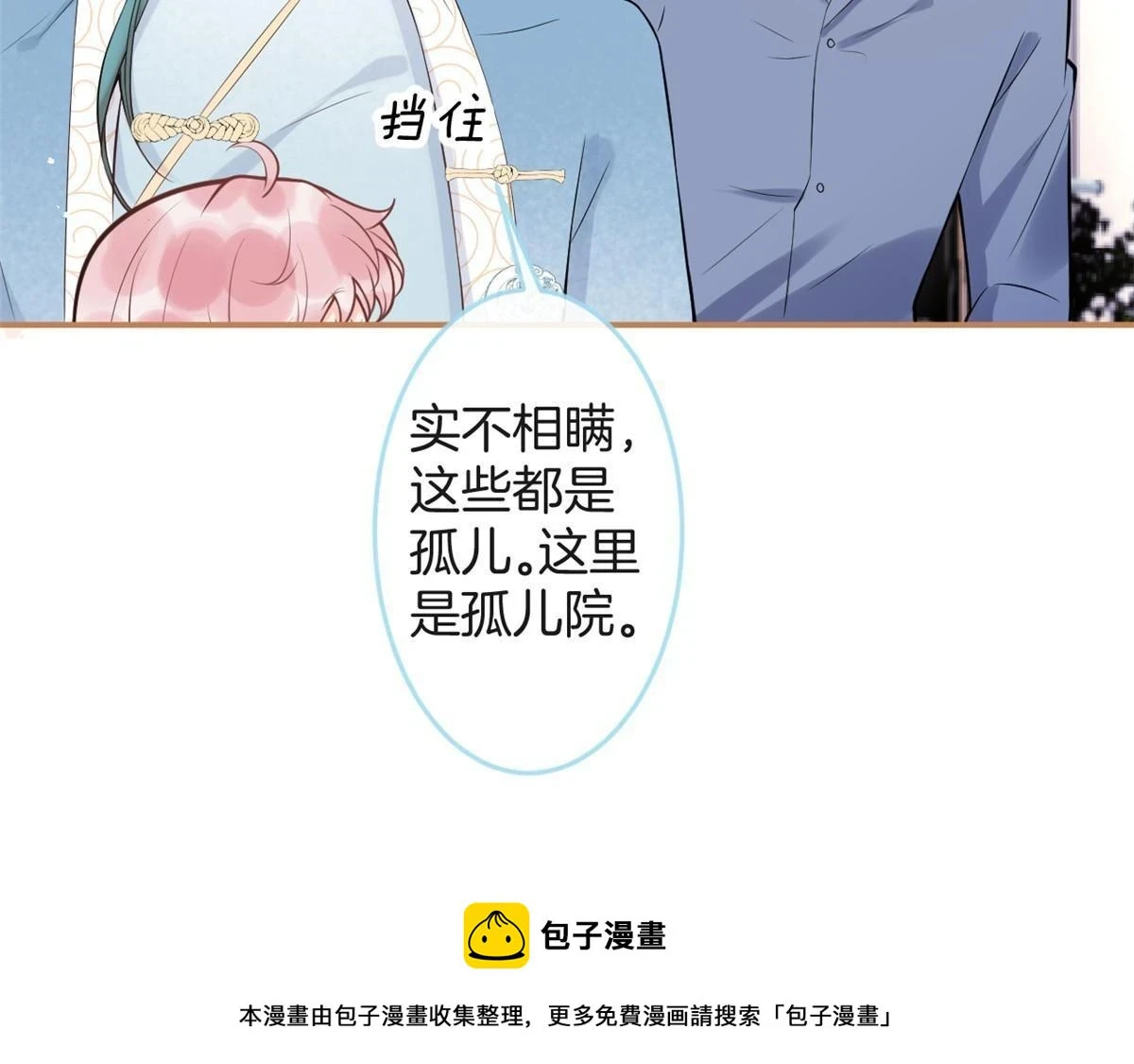 番外1543