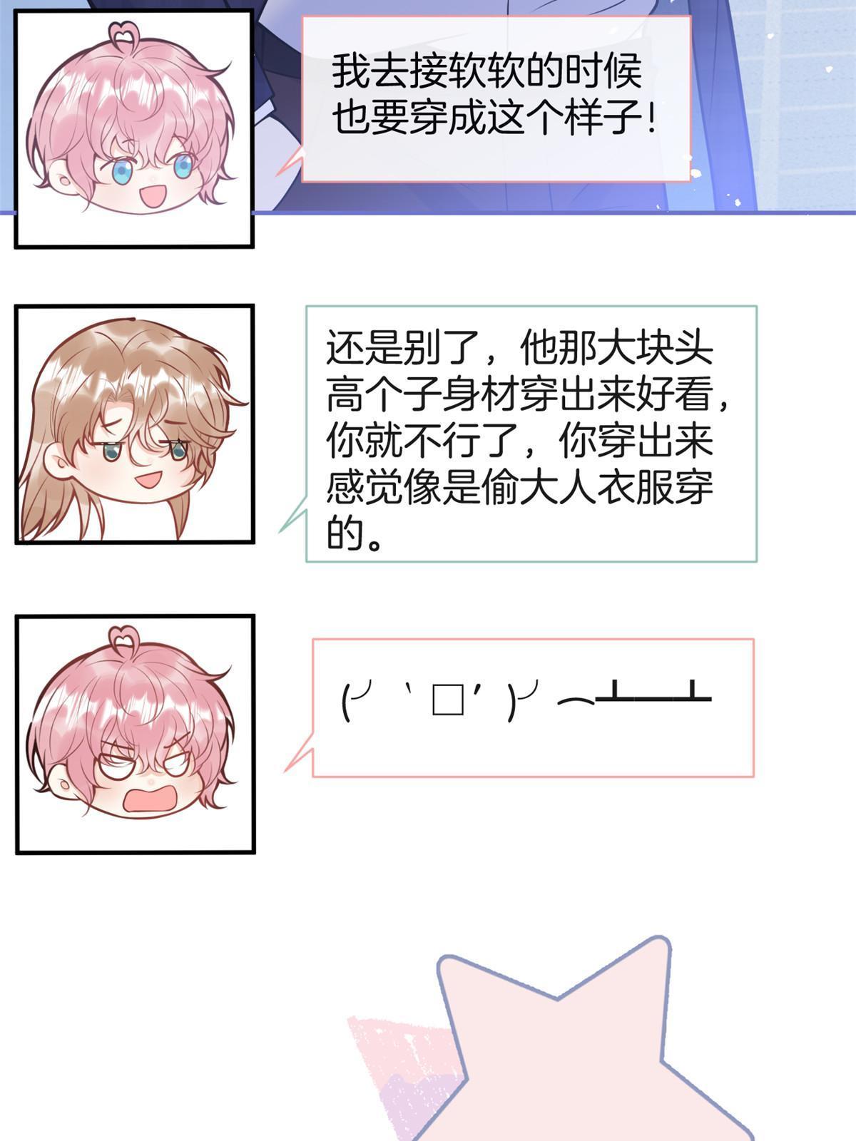 番外850