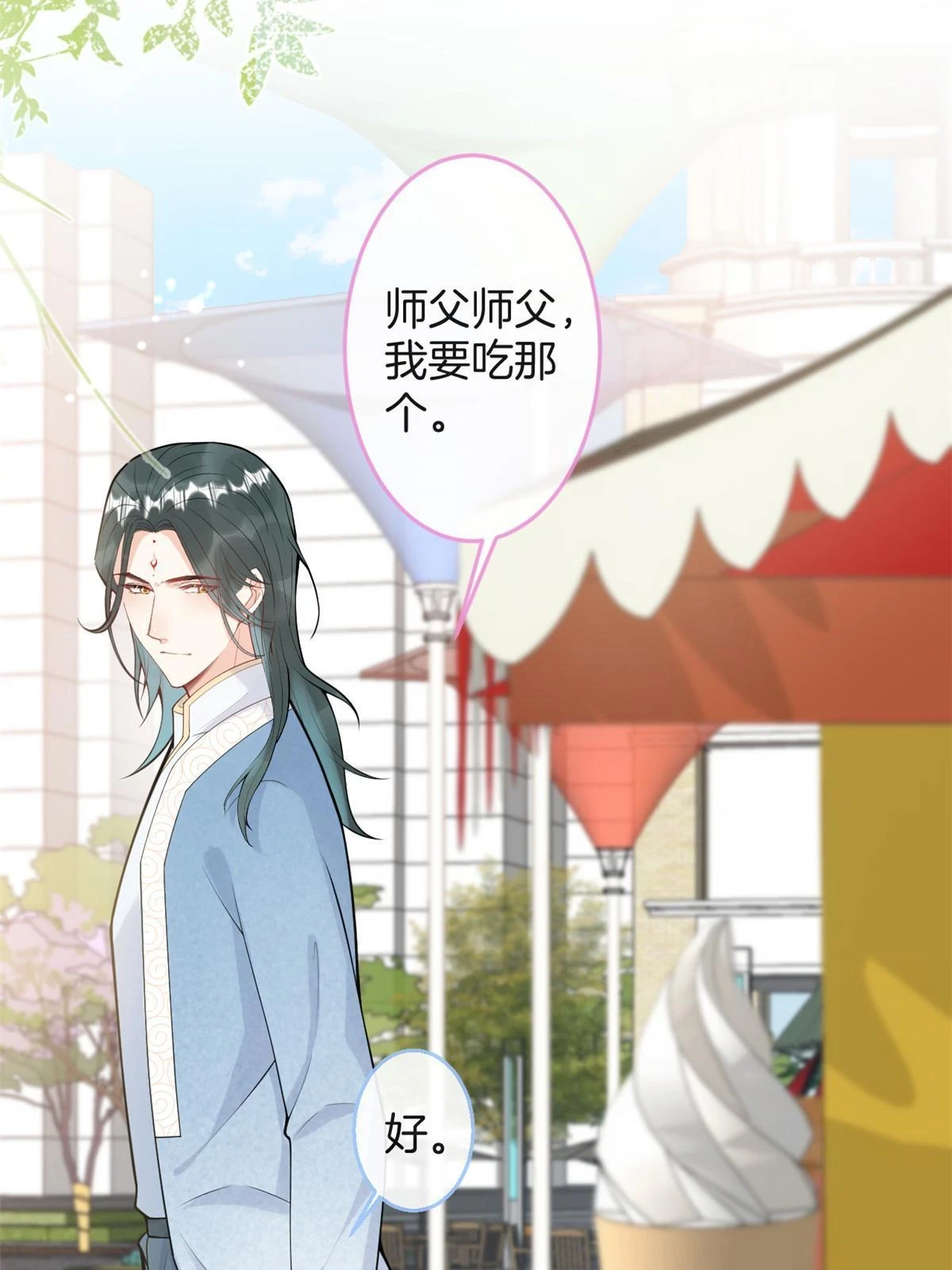 番外171