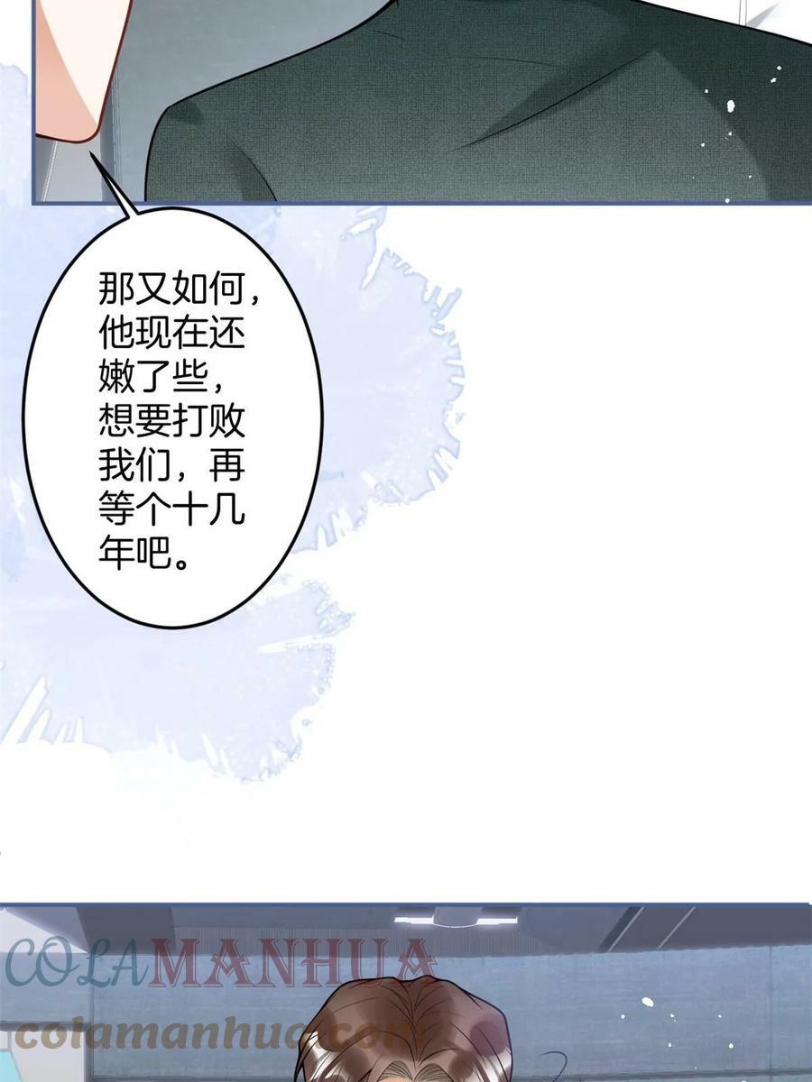 番外2115