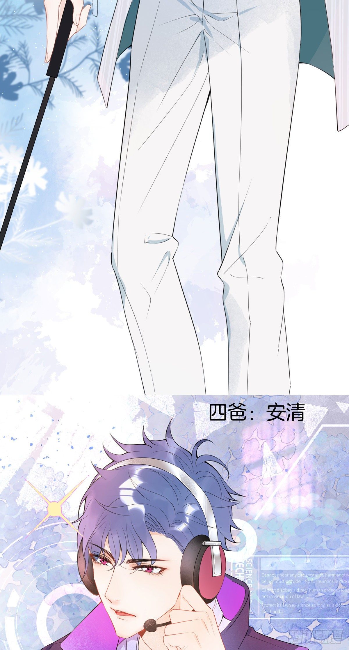 预告17