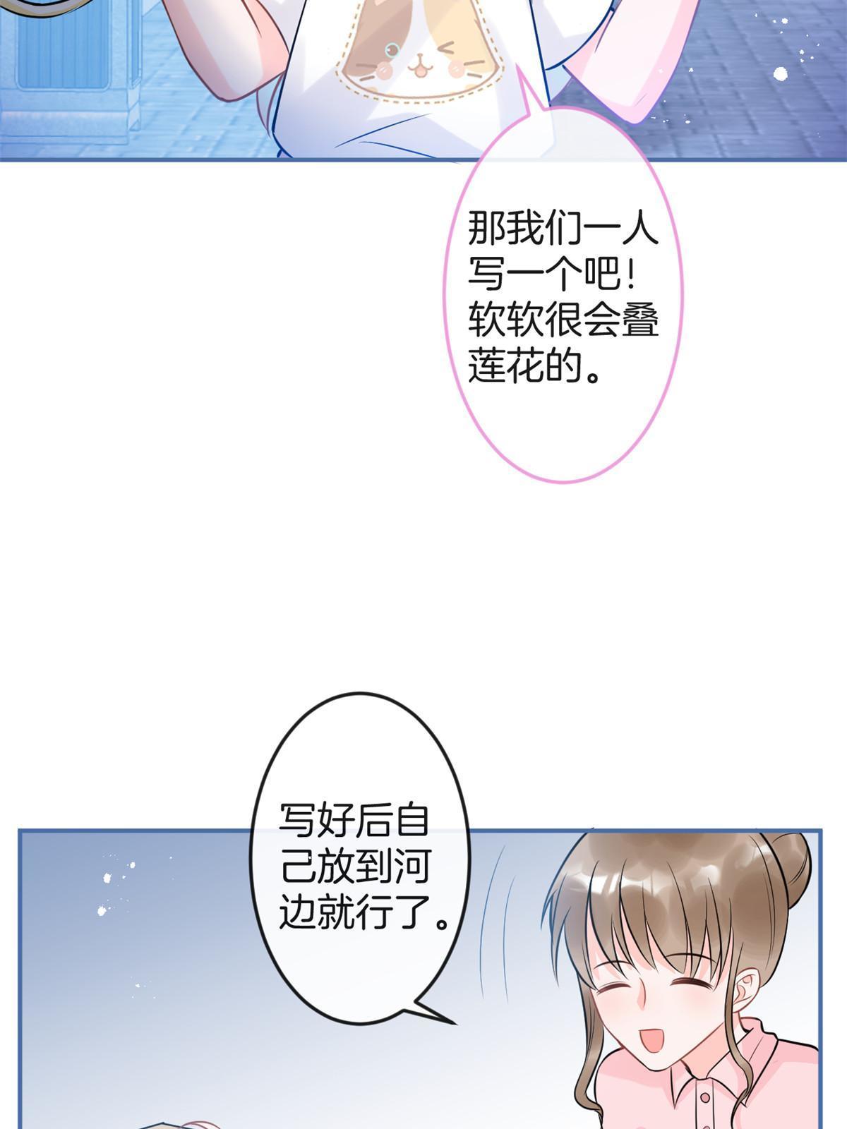 番外67
