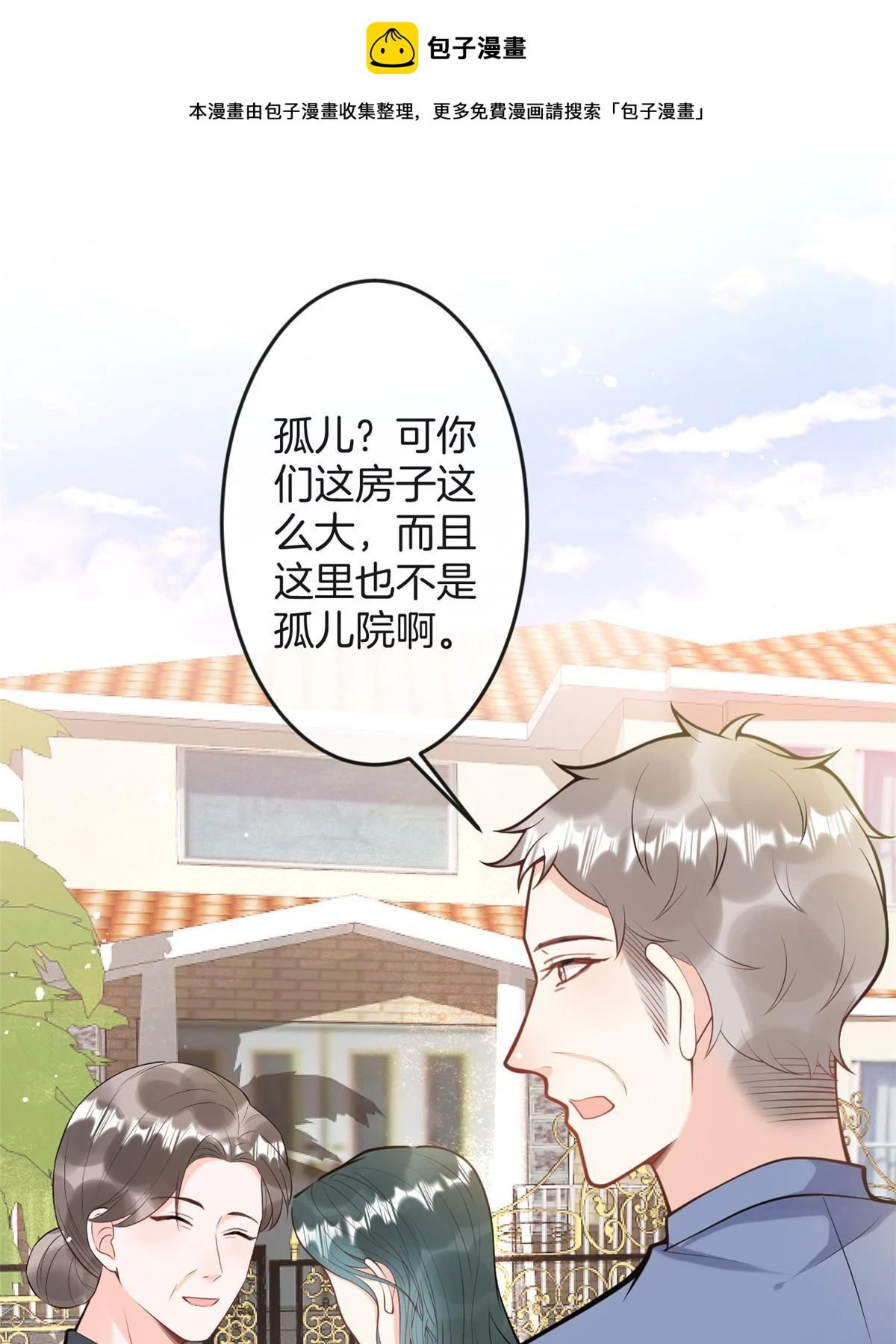 番外160