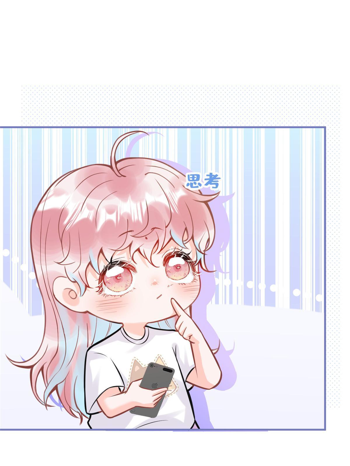 番外523