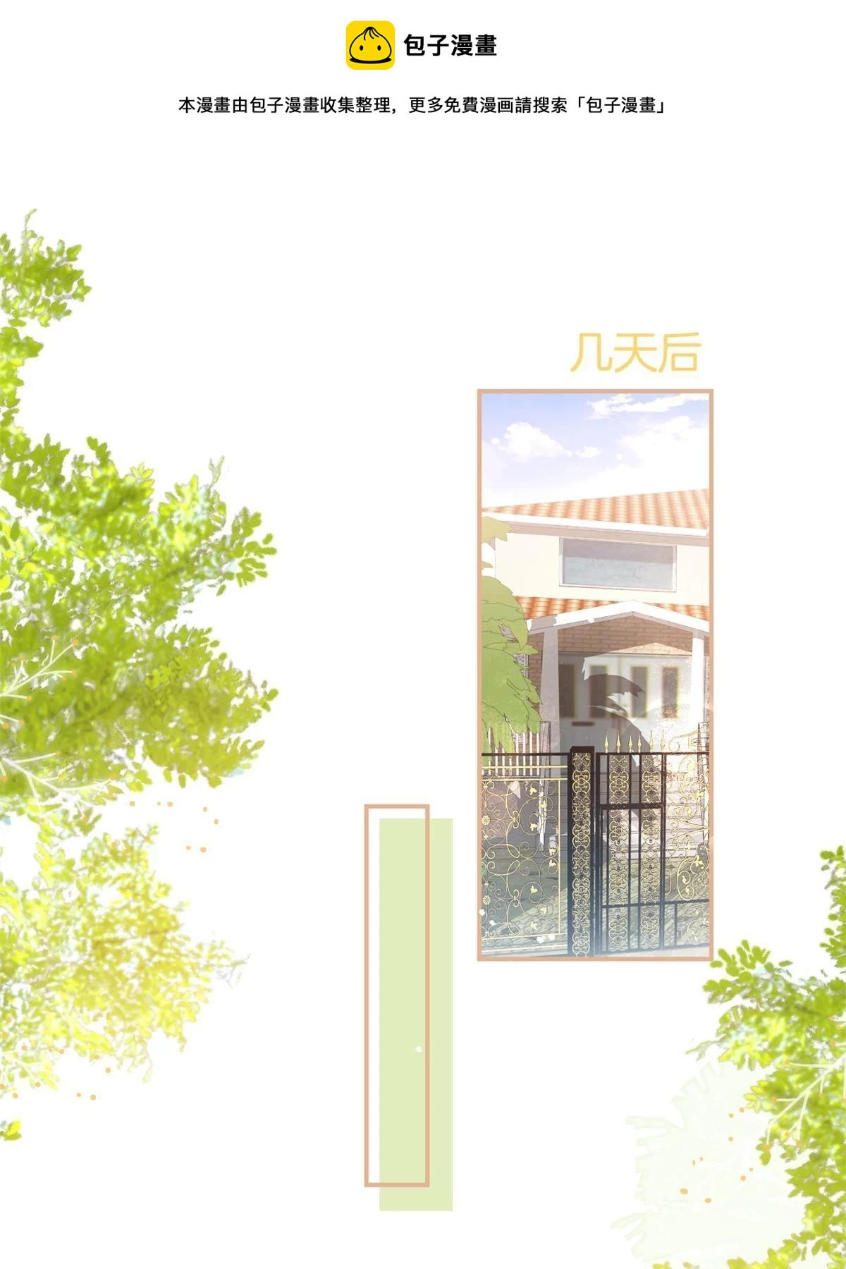 番外150
