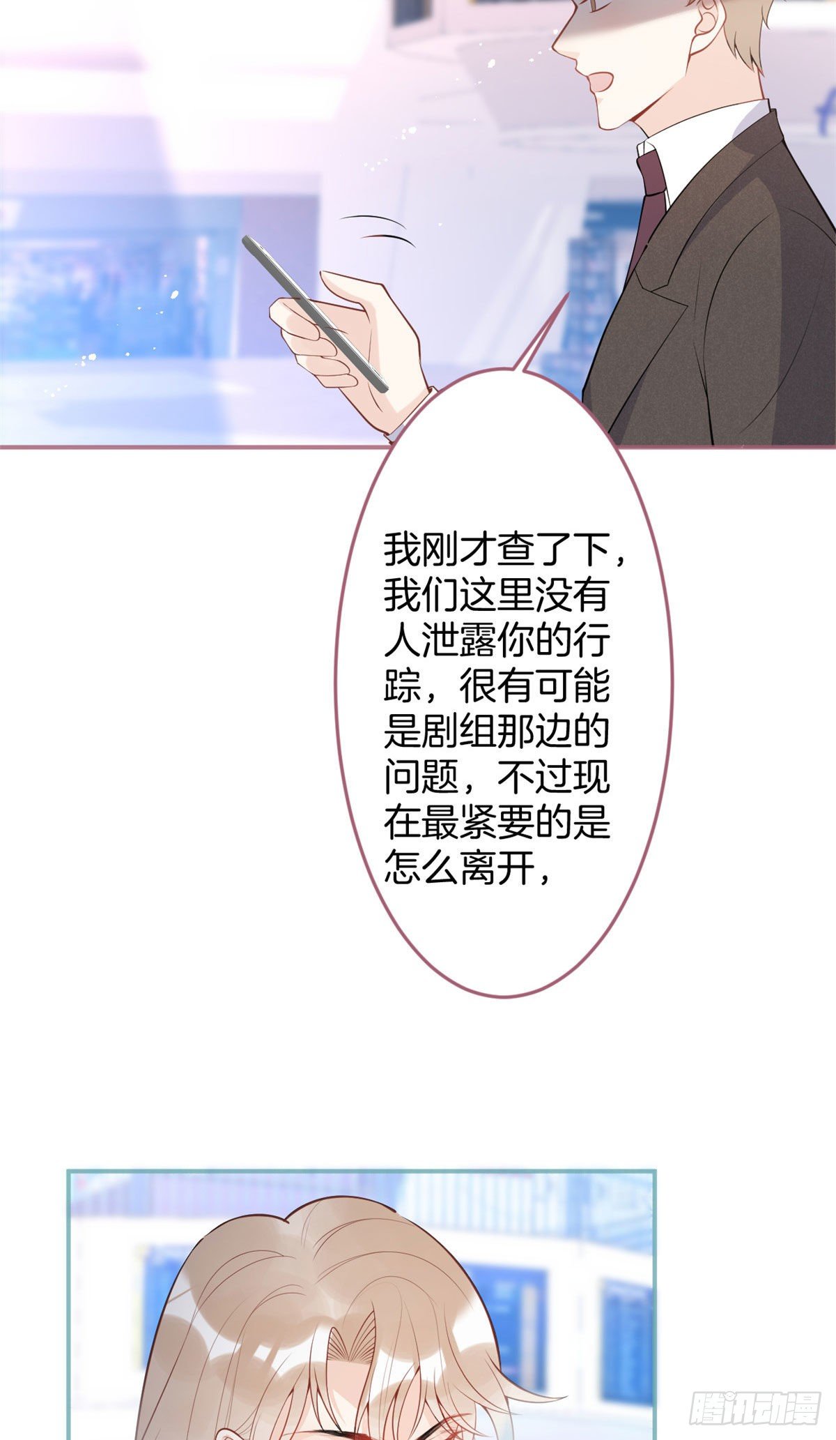 5411
