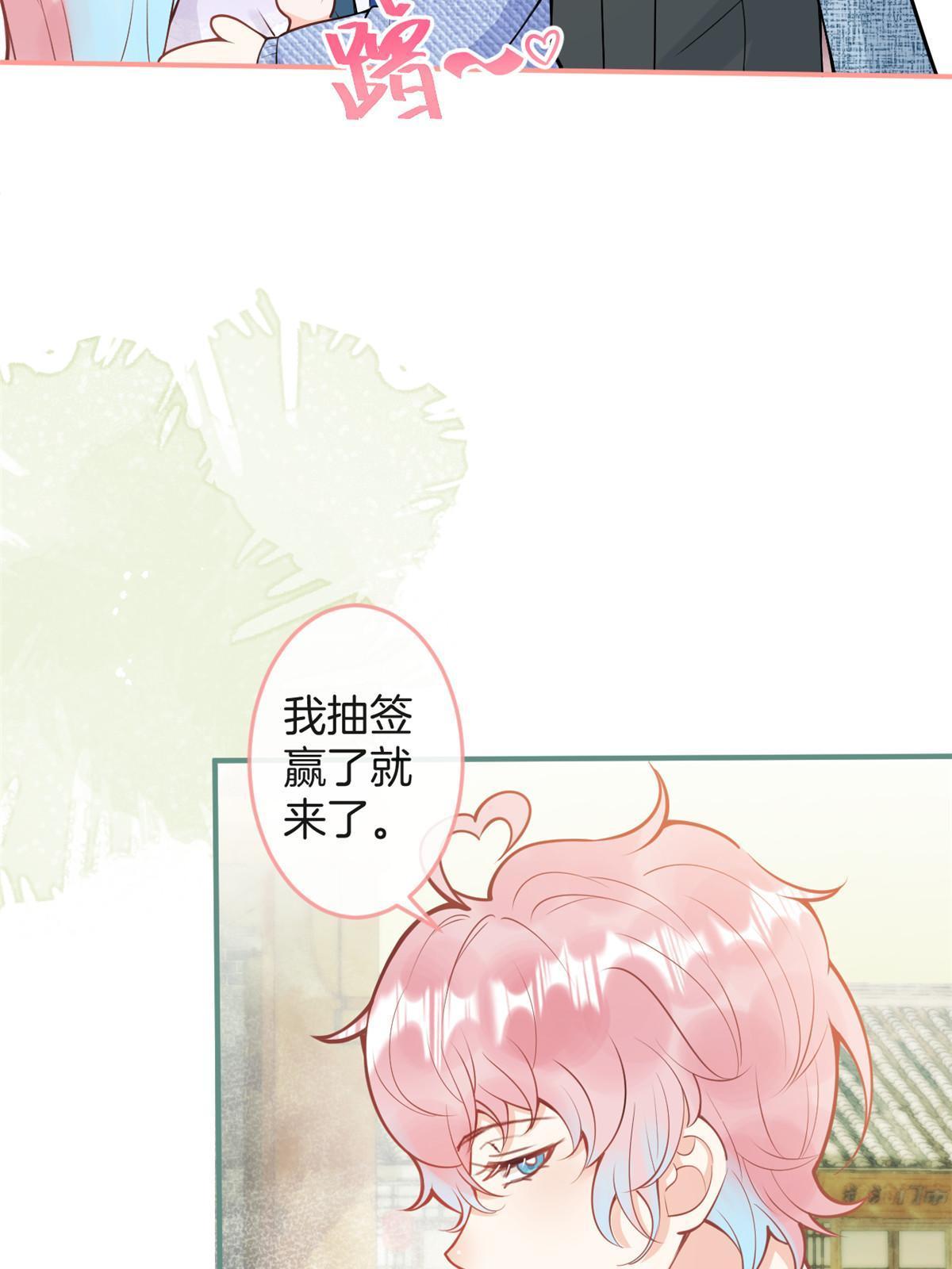 番外544