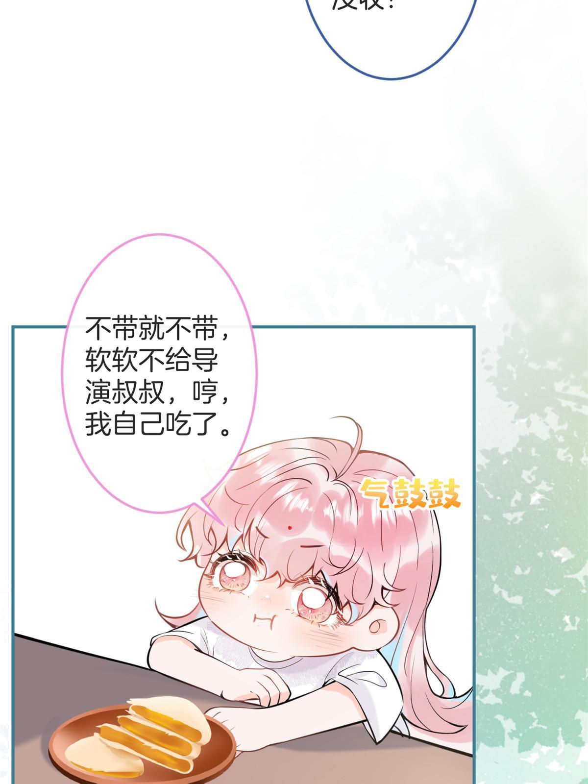 番外148