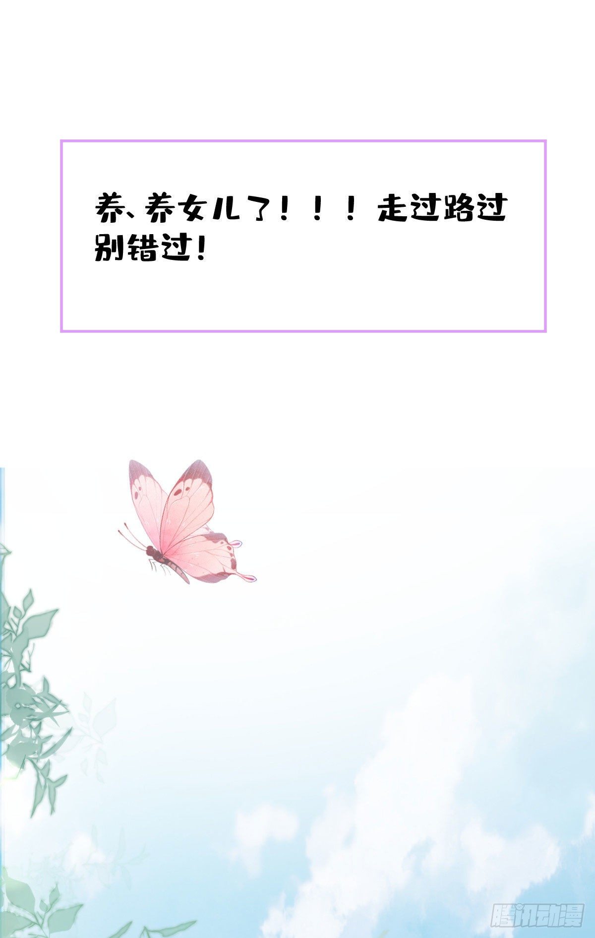 预告0