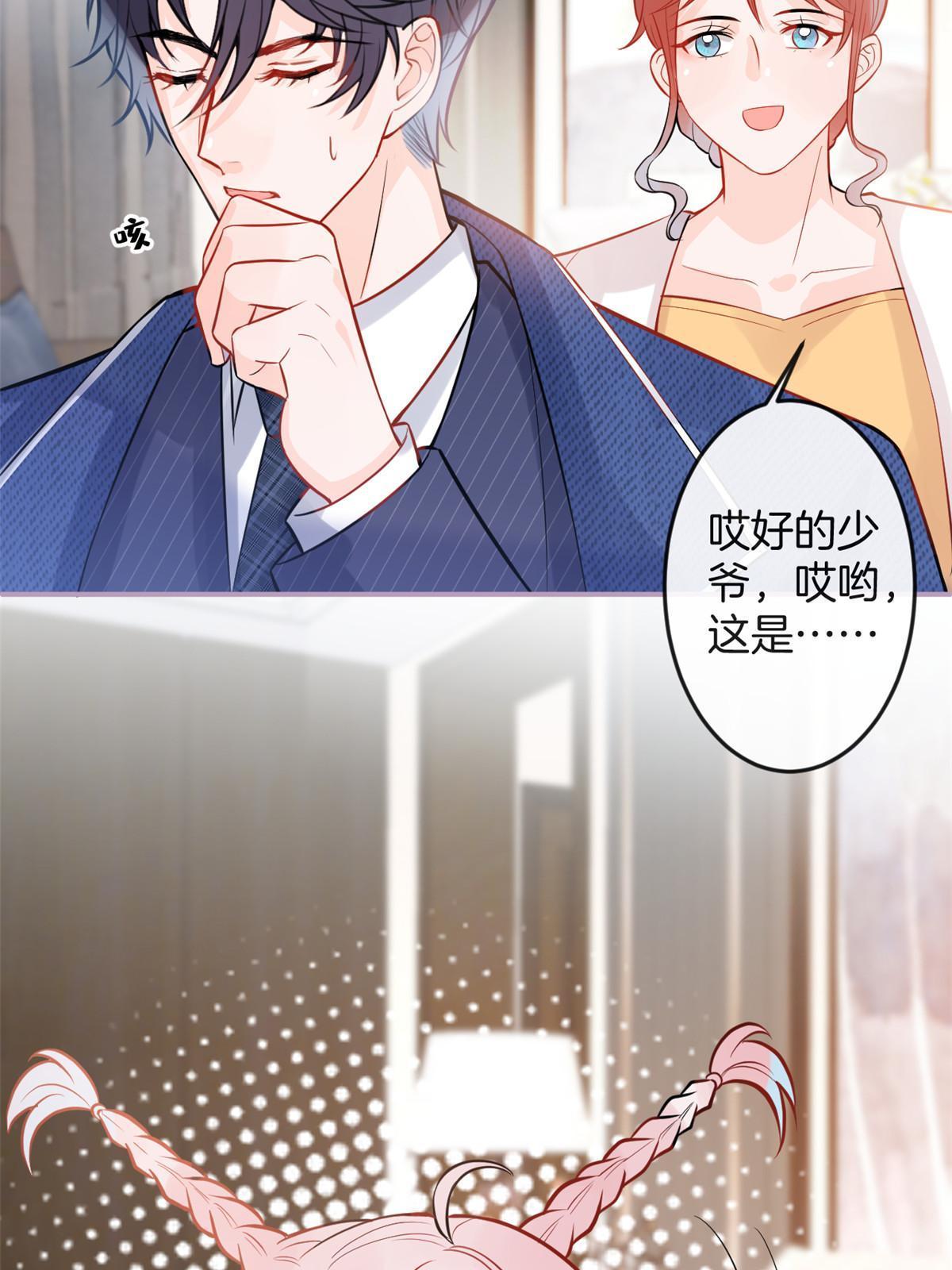番外820