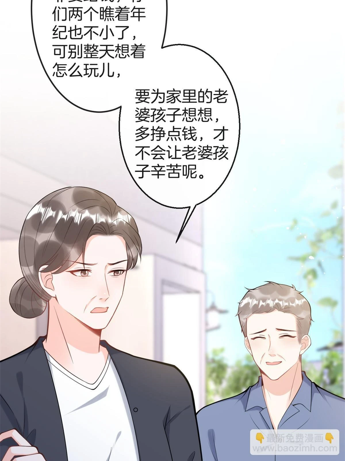 番外166