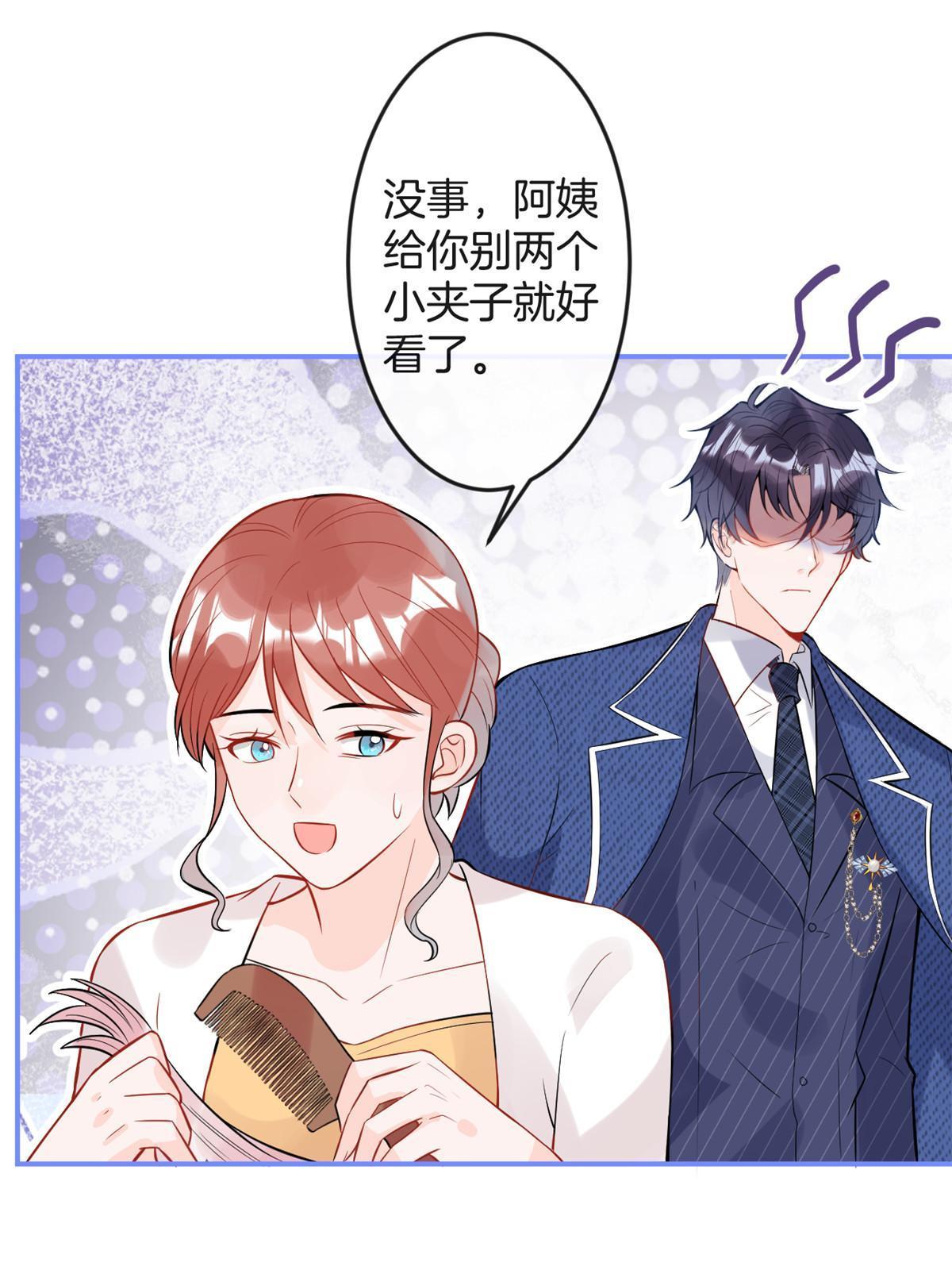 番外822
