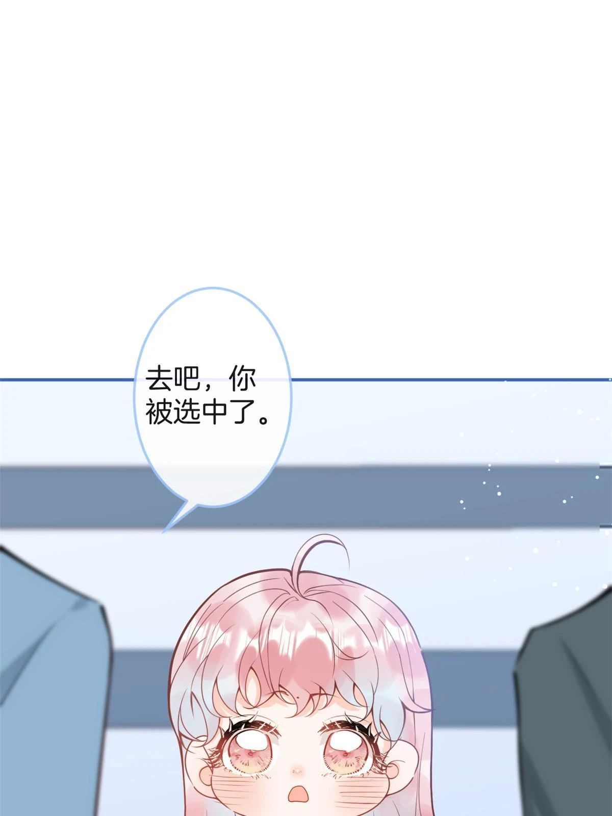 番外1736