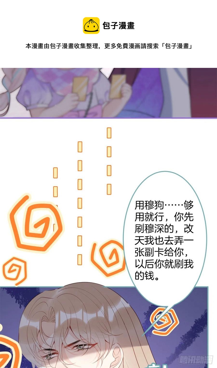 608