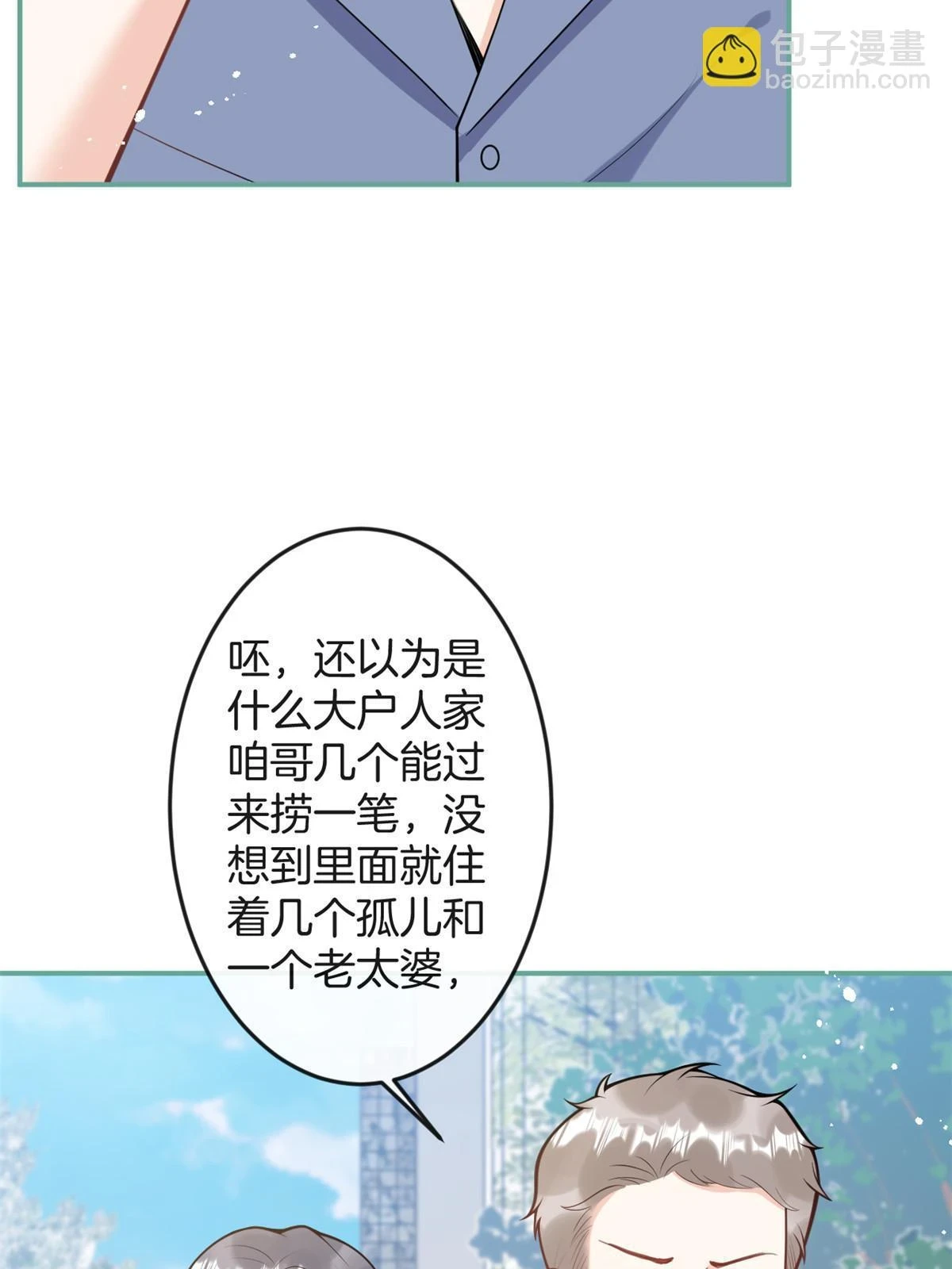 番外1610