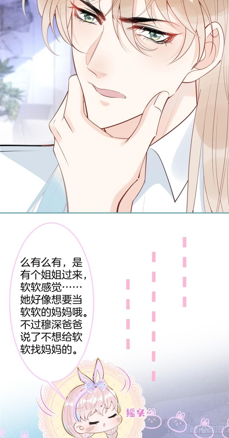 7124
