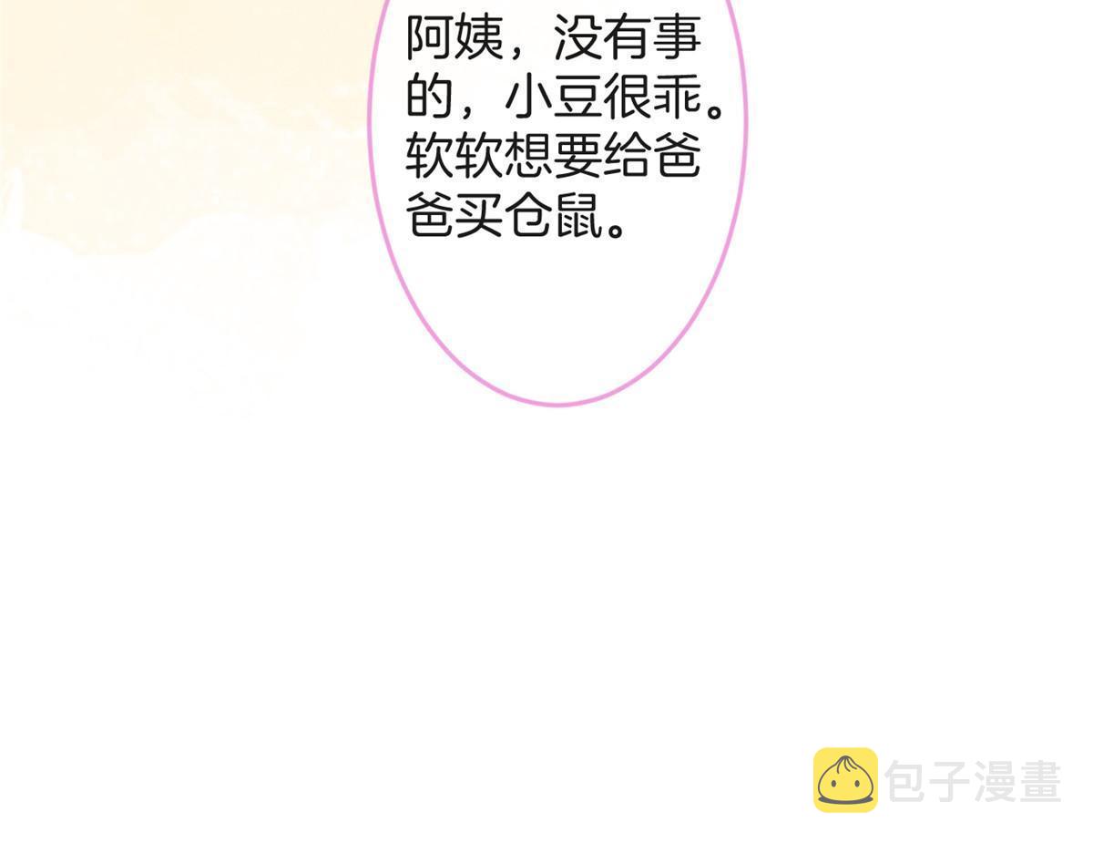 番外641