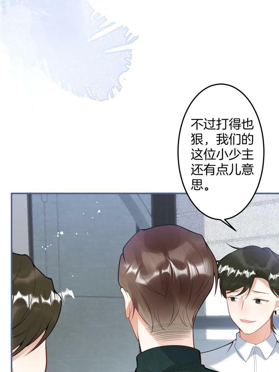 番外2114