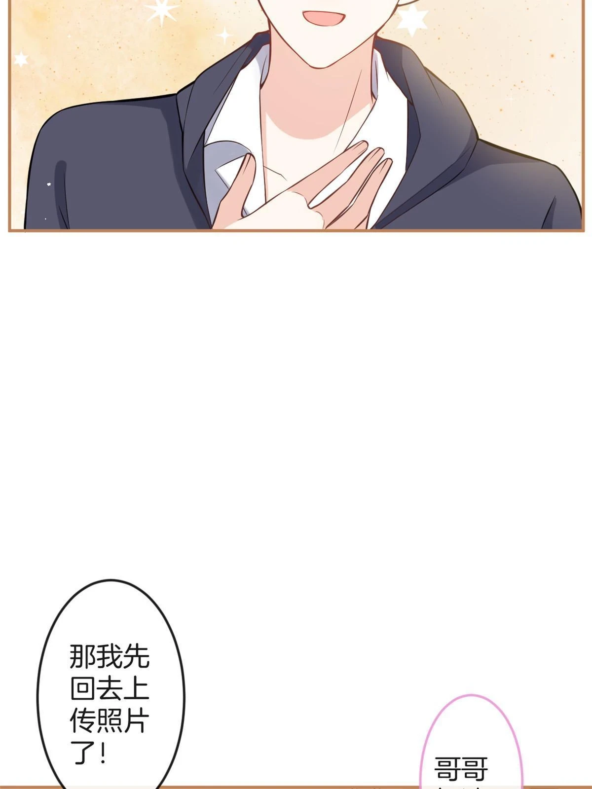 番外1535