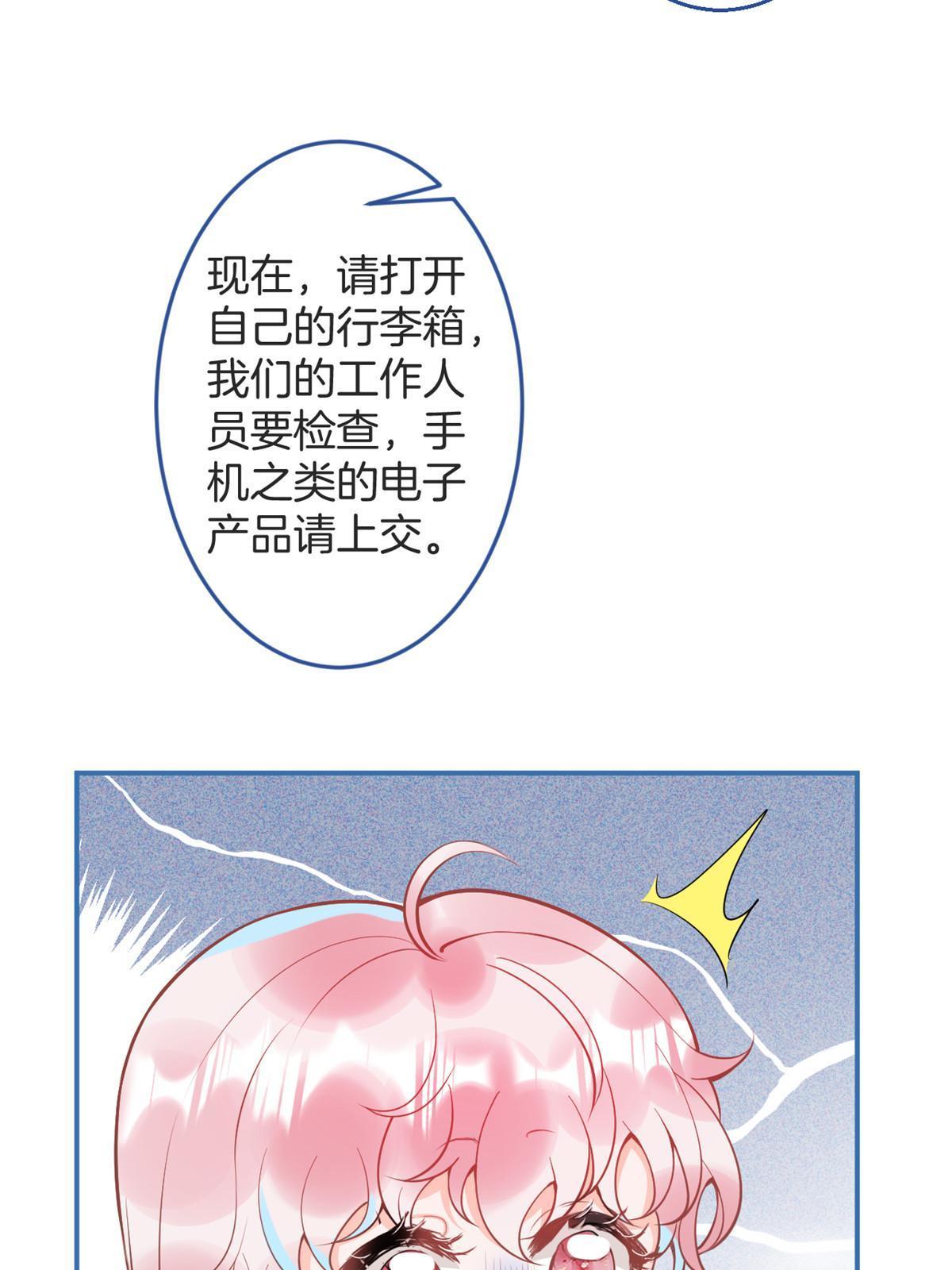 番外113