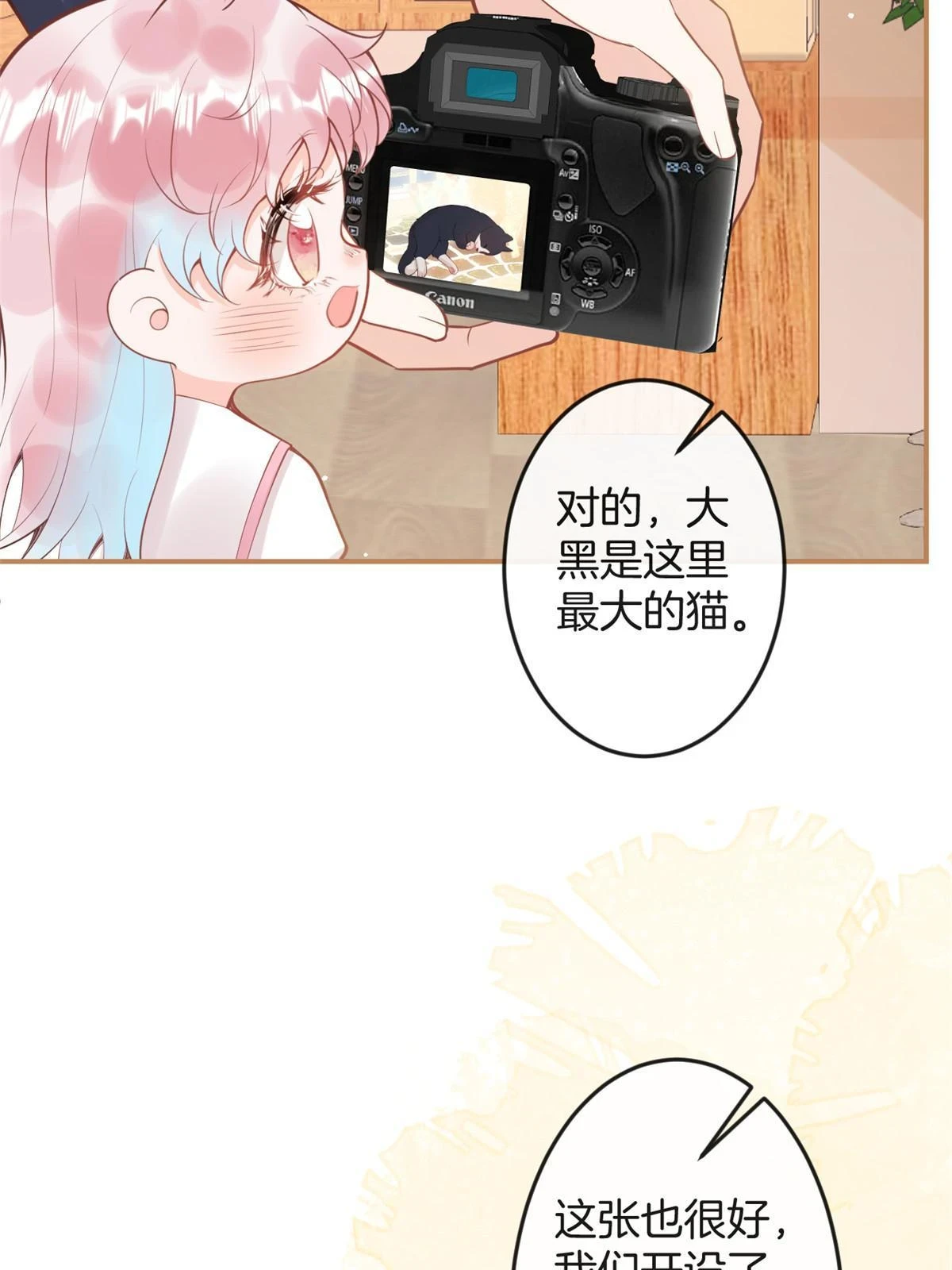 番外1529