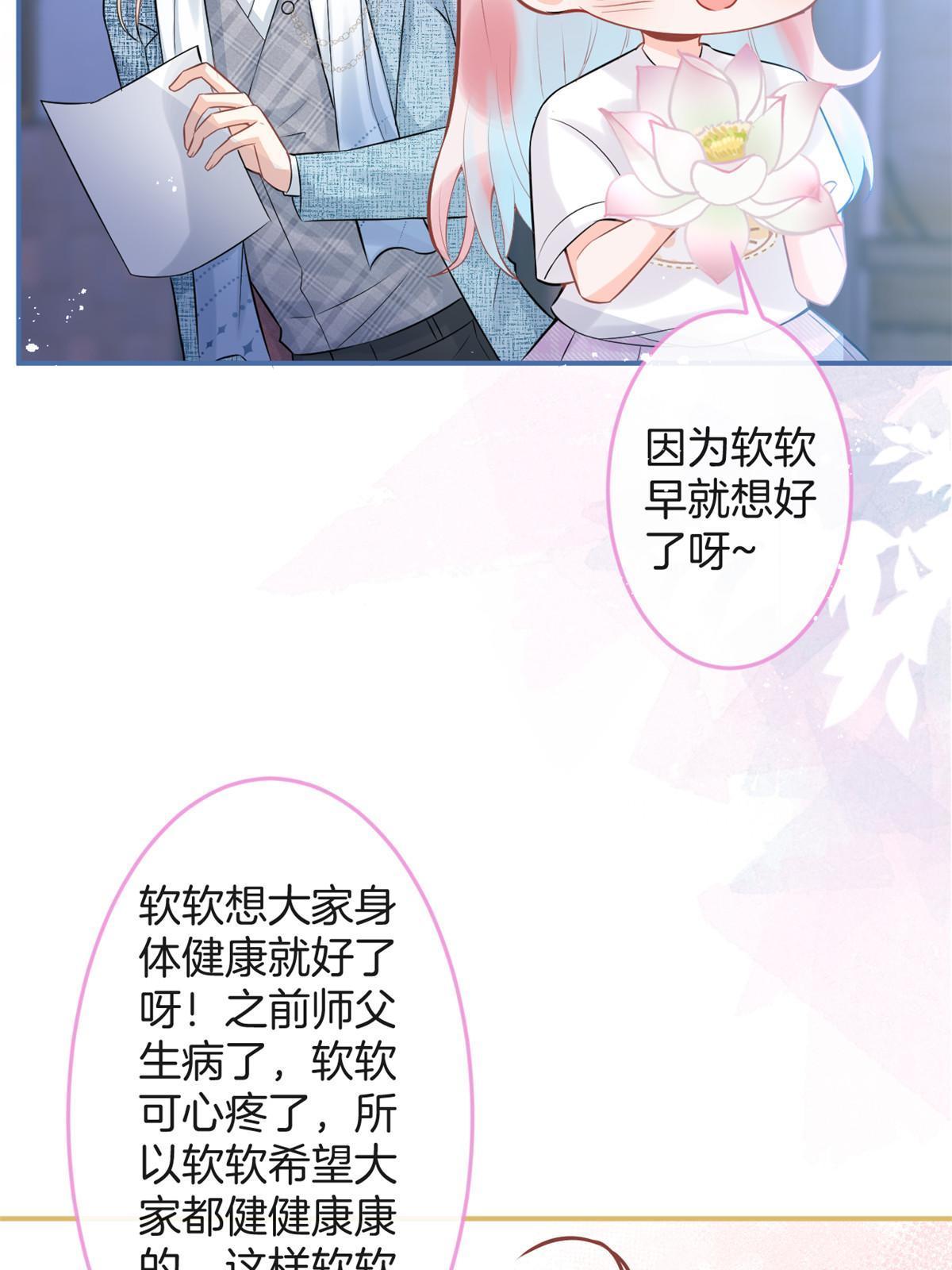 番外611