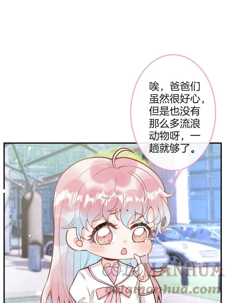 番外2048