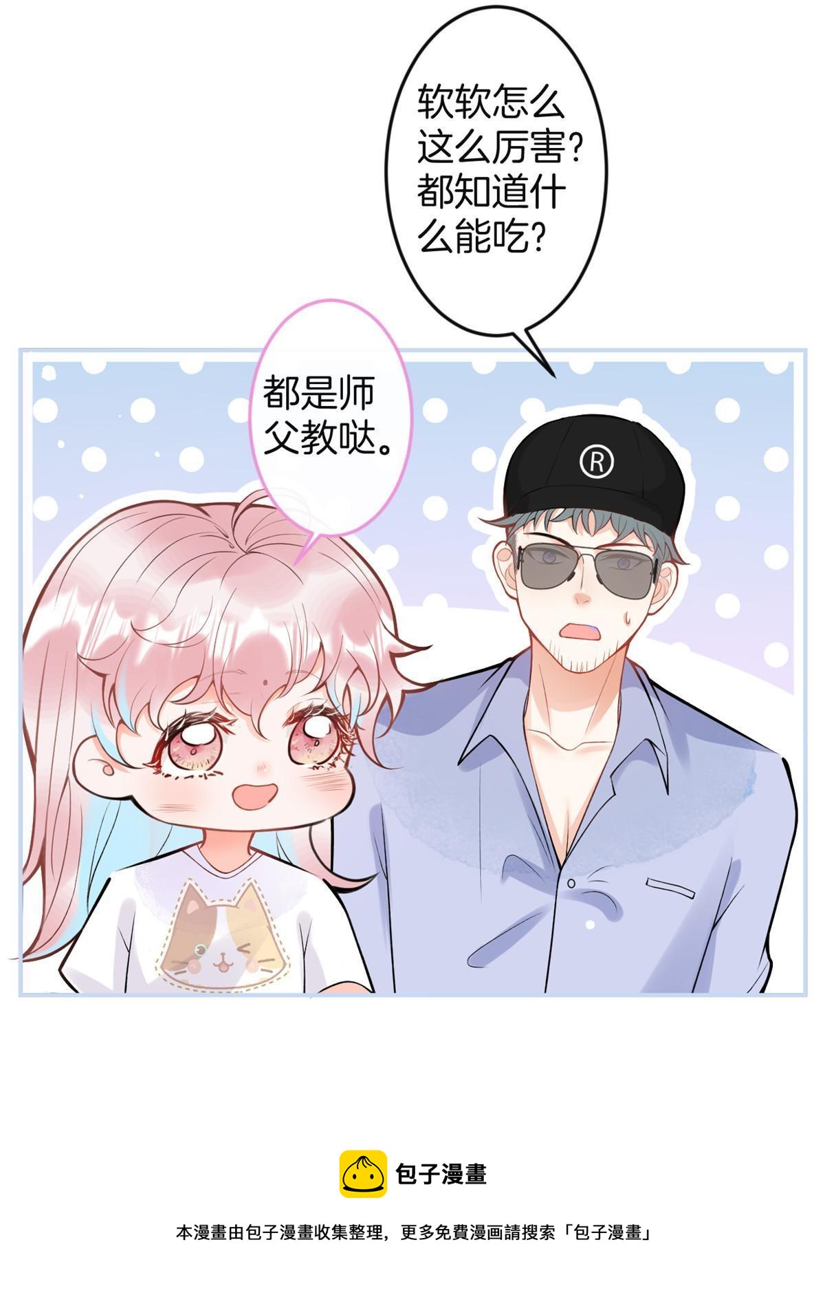 番外249