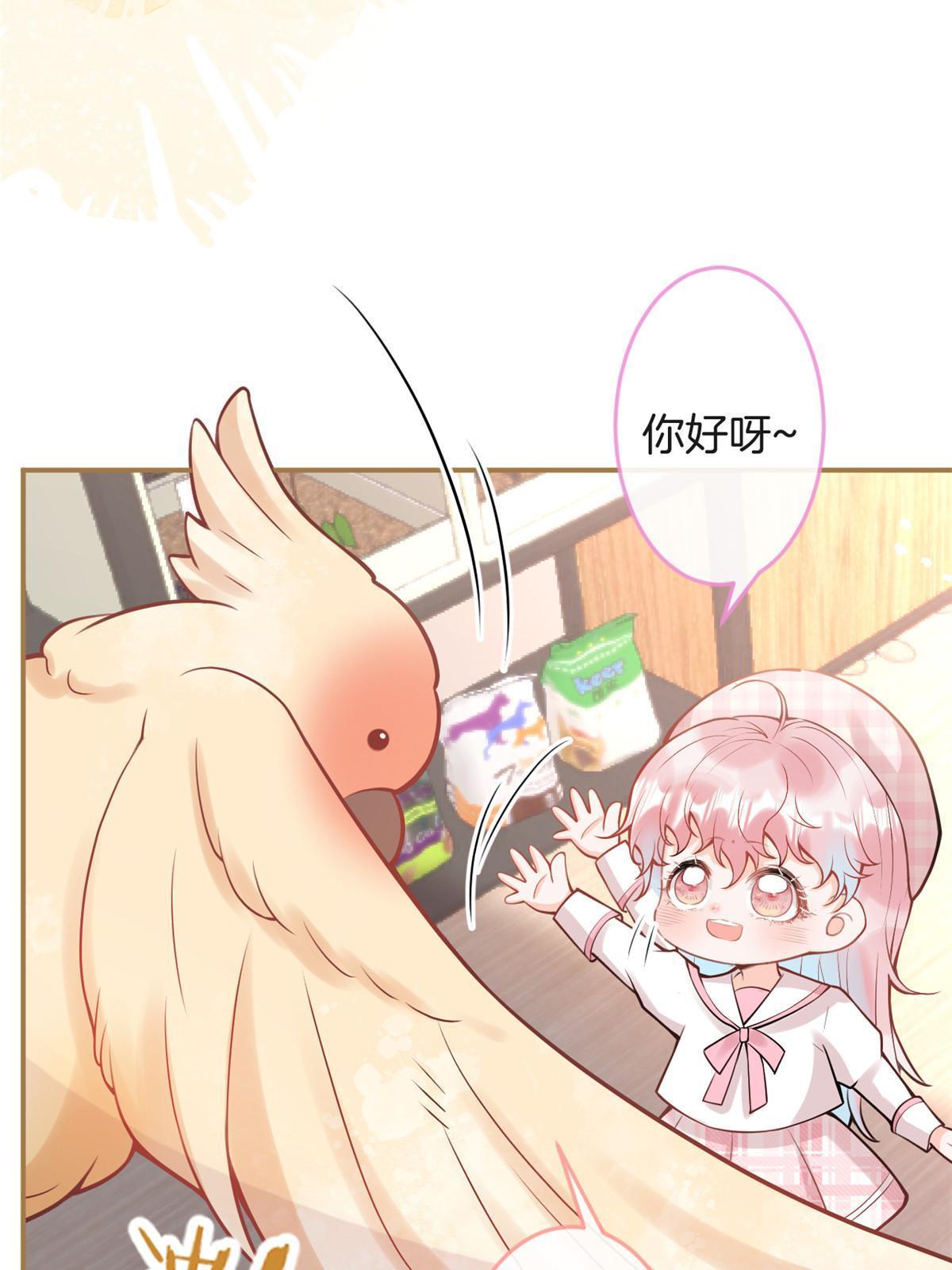 番外634